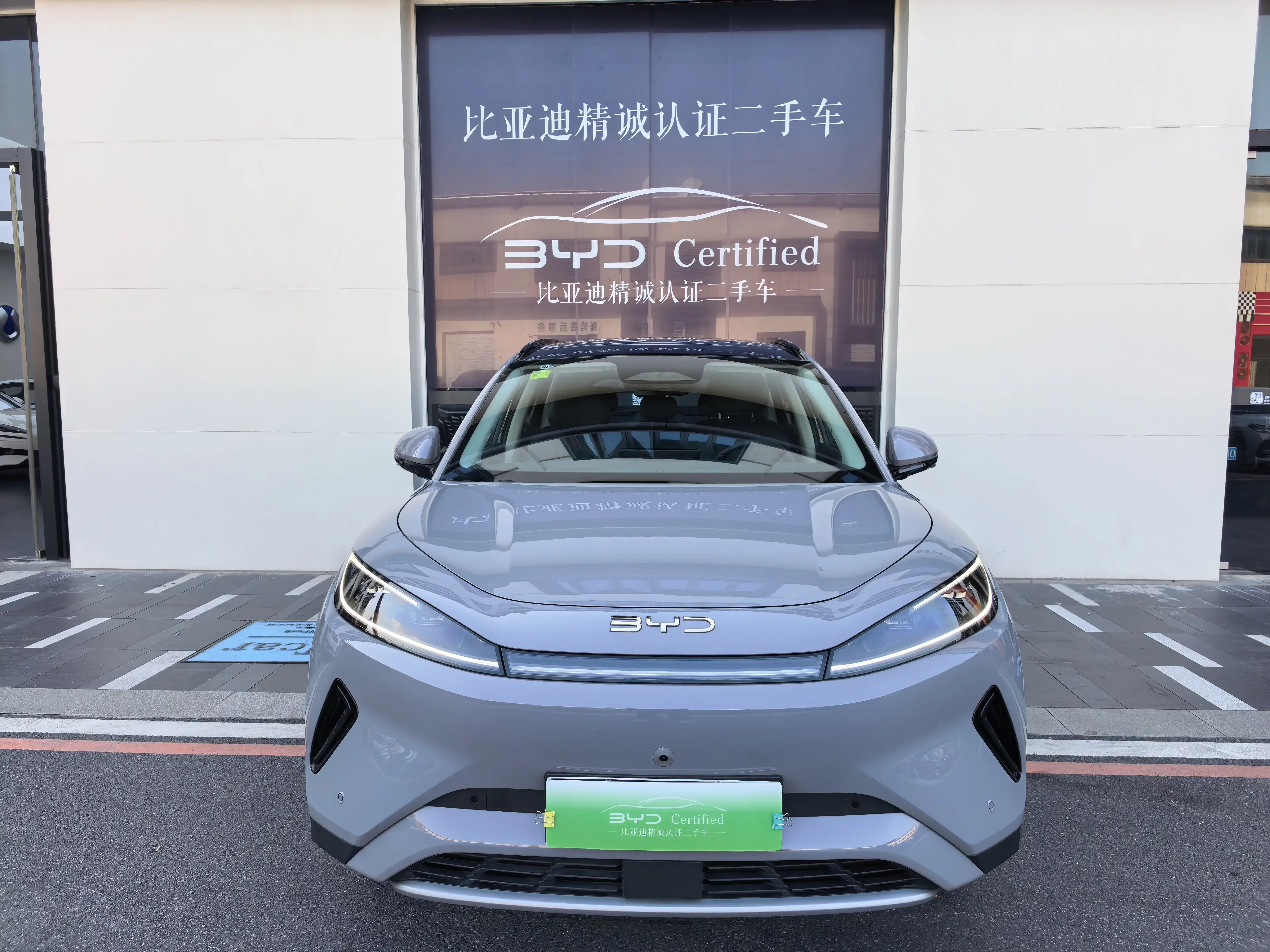 BYD Sea Lion 05EV
