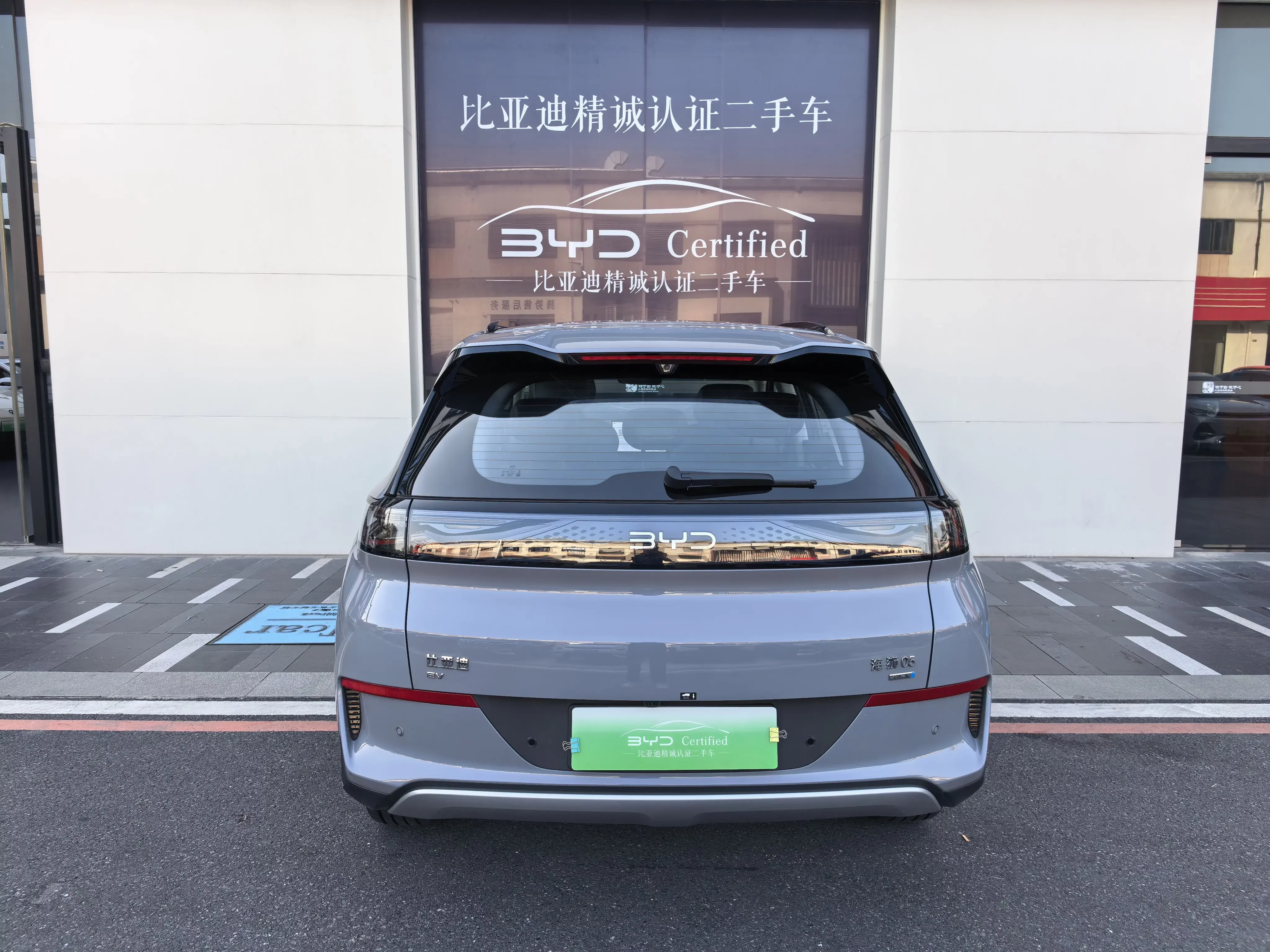 BYD Sea Lion 05EV