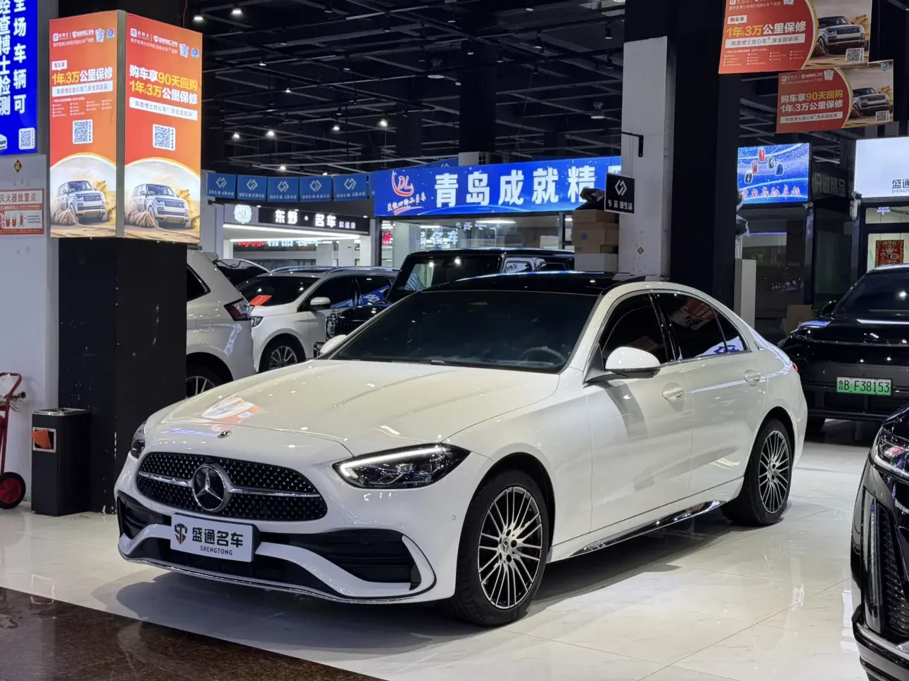 Mercedes-Benz C Class