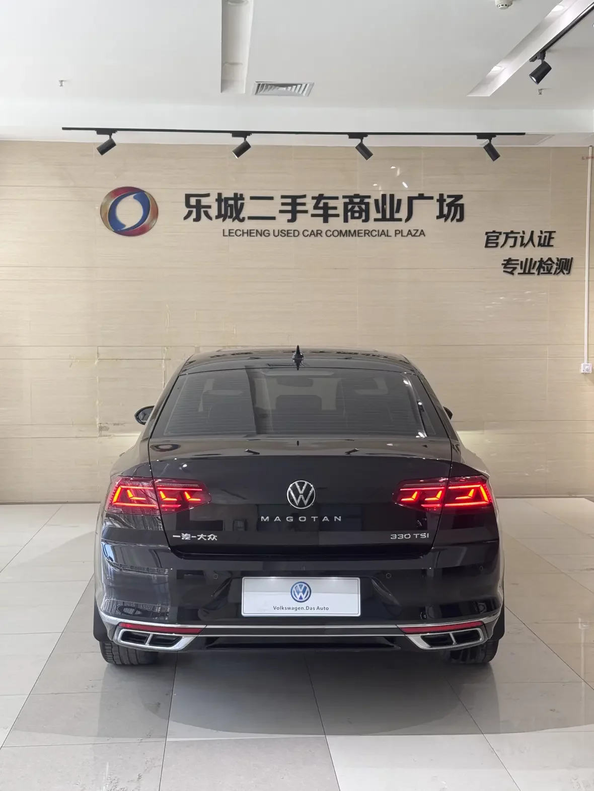 Volkswagen Magotan
