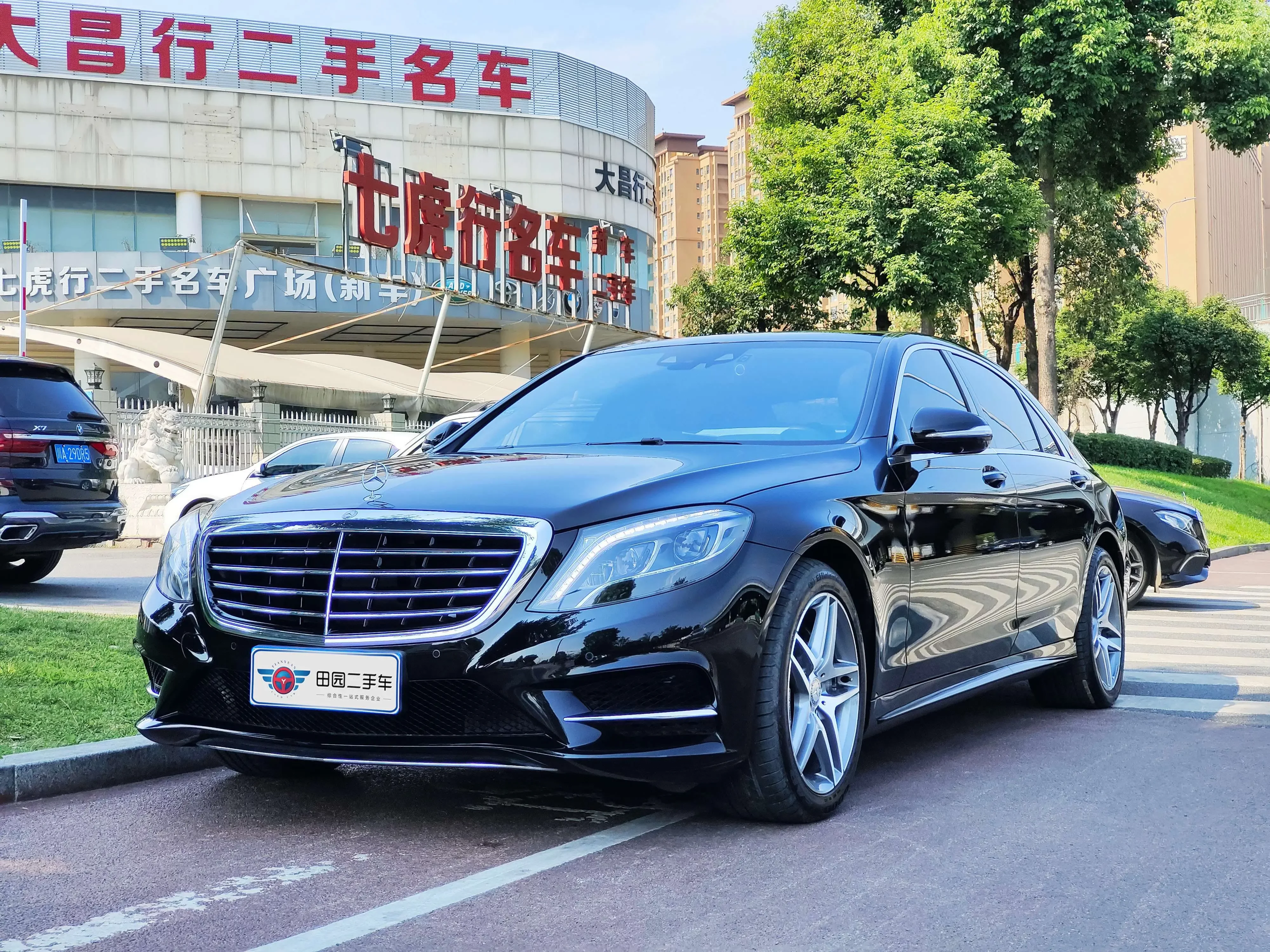 Mercedes-Benz S Class