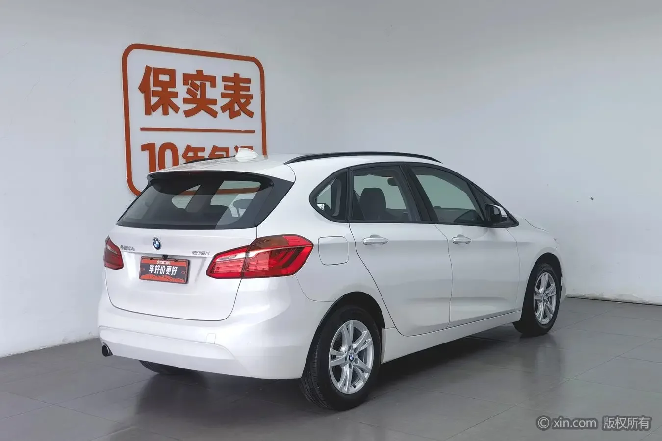 BMW 2 Series Active Tourer