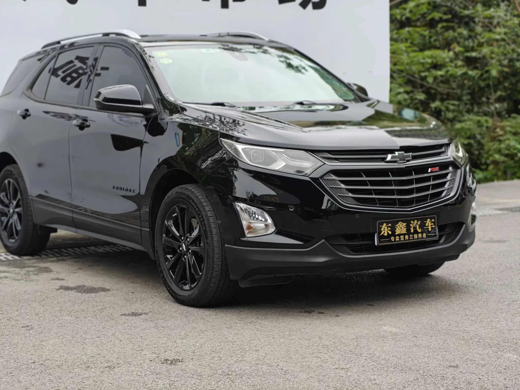 Chevrolet Equinox