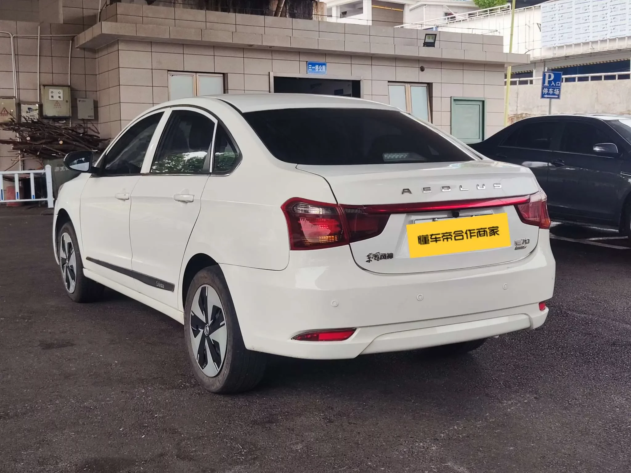 Dongfeng Fengshen E70