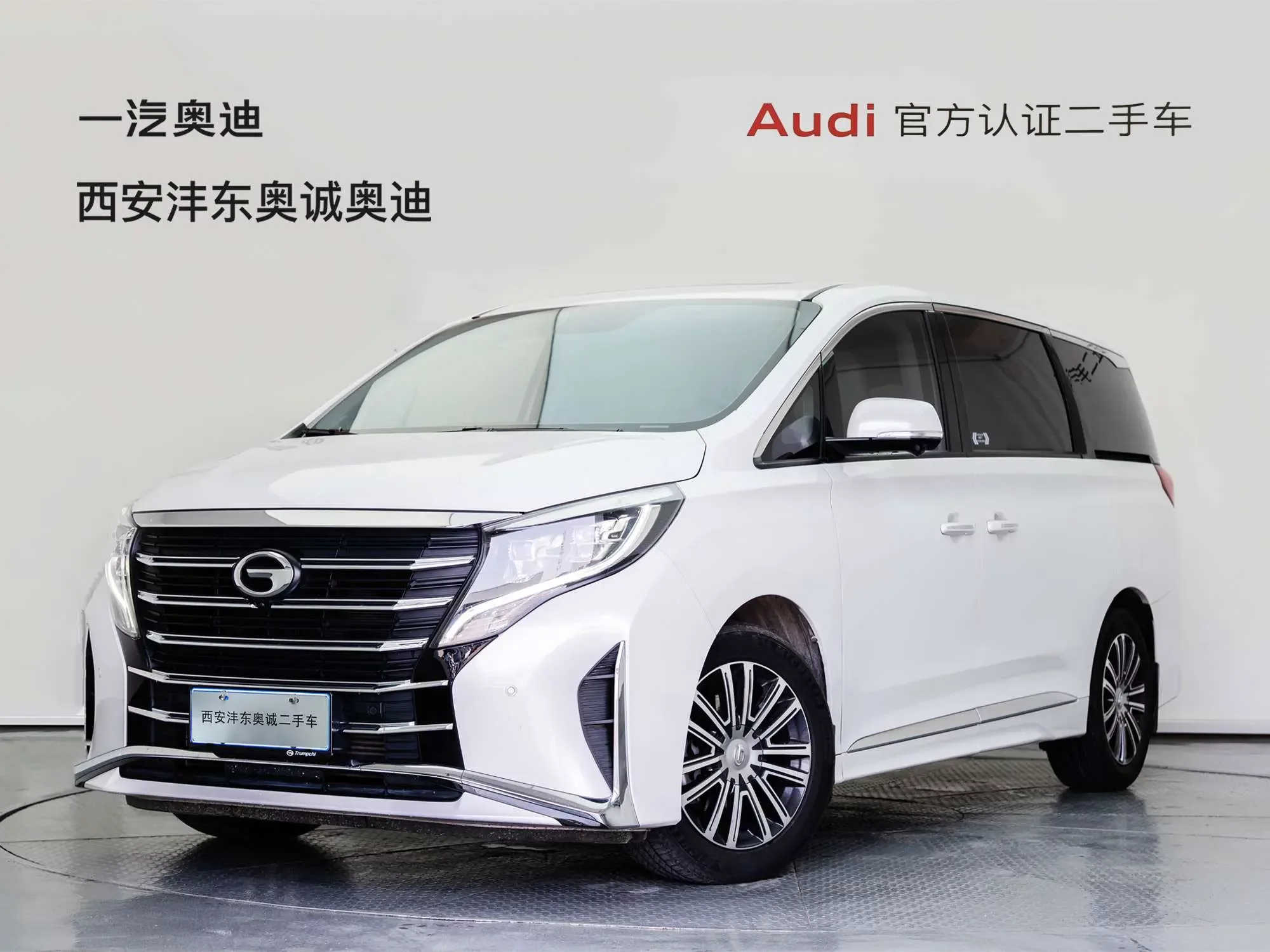 GAC Trumpchi M8