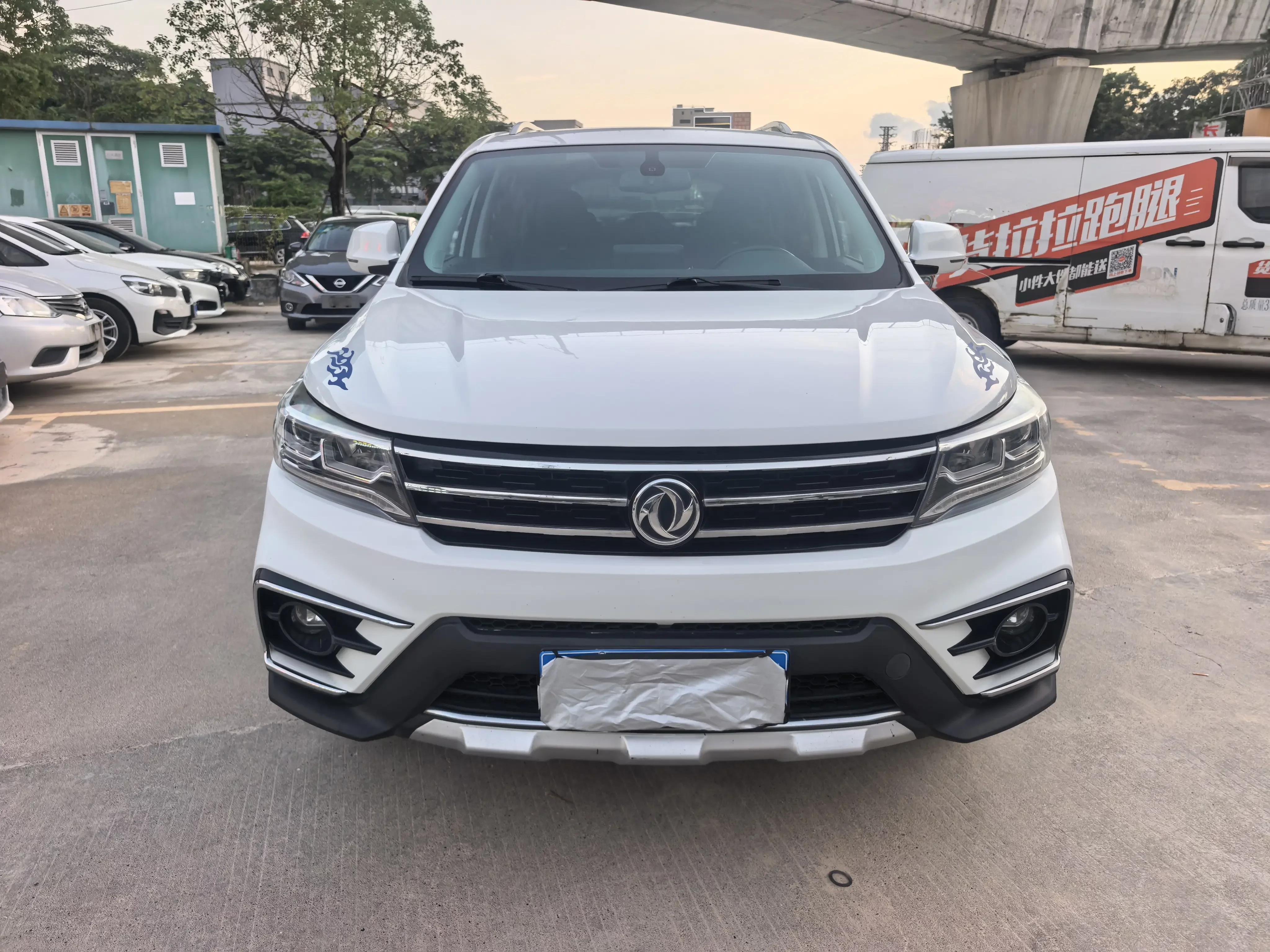Forthing Jingyi X5