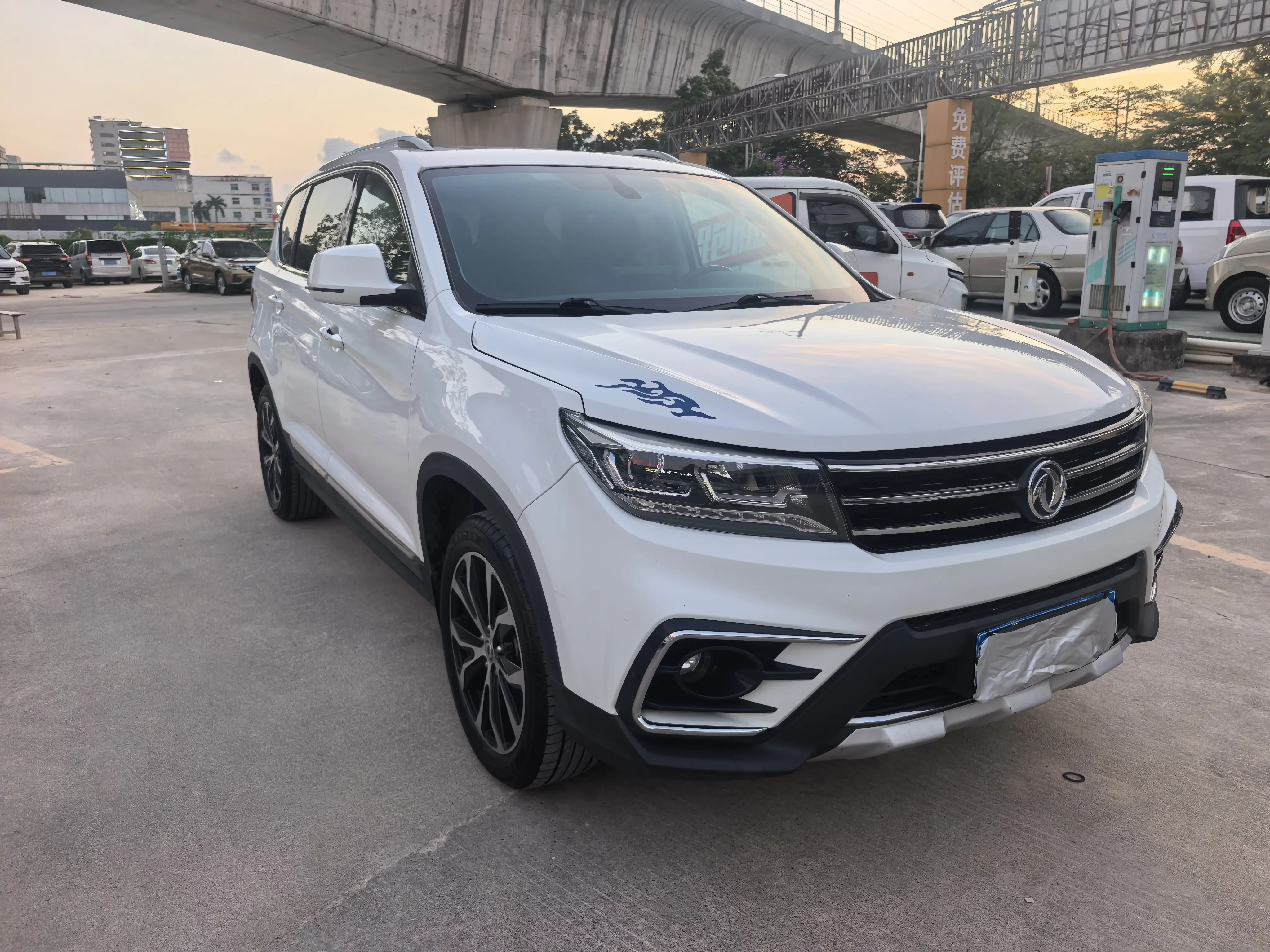 Forthing Jingyi X5