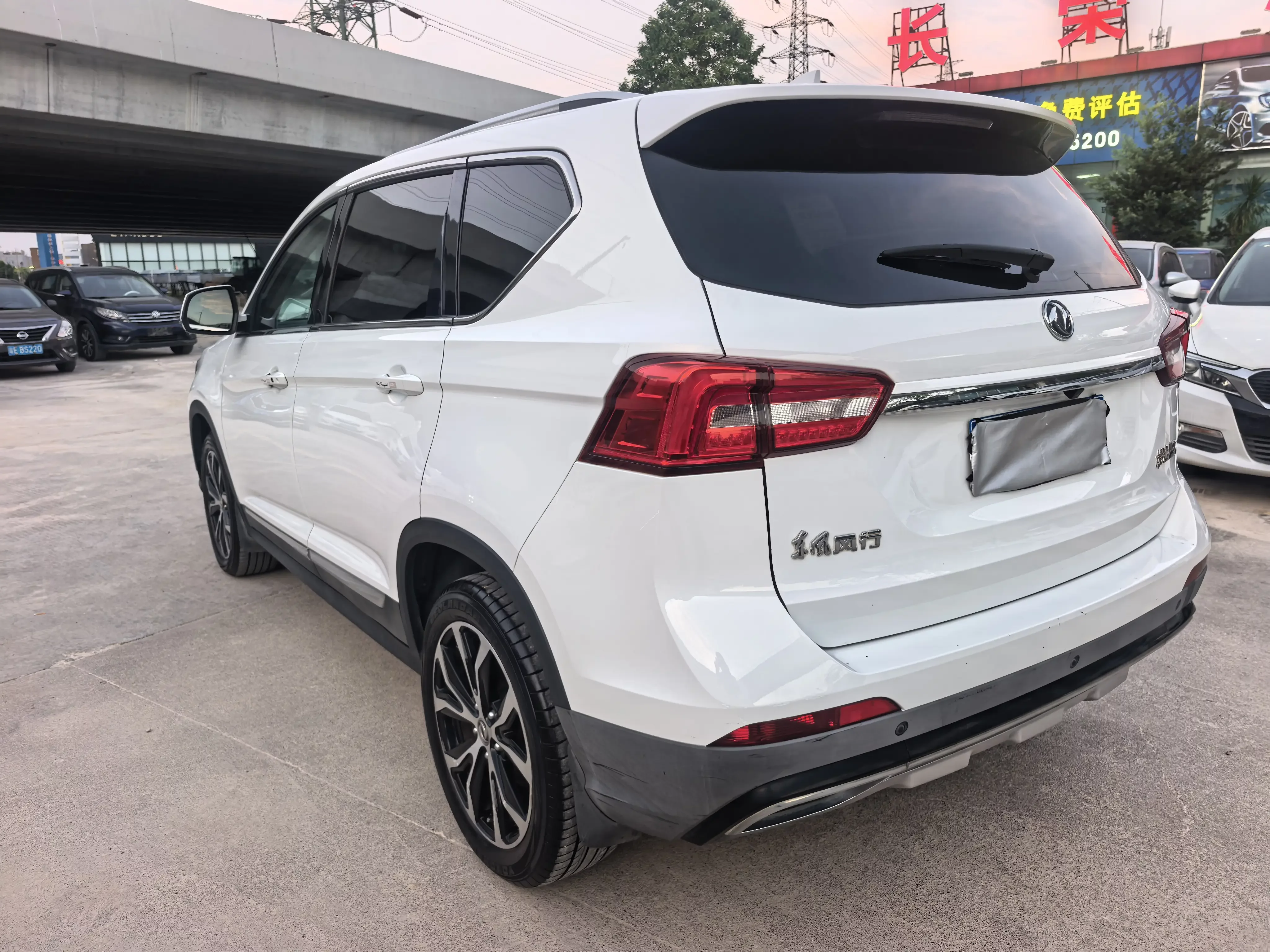 Forthing Jingyi X5