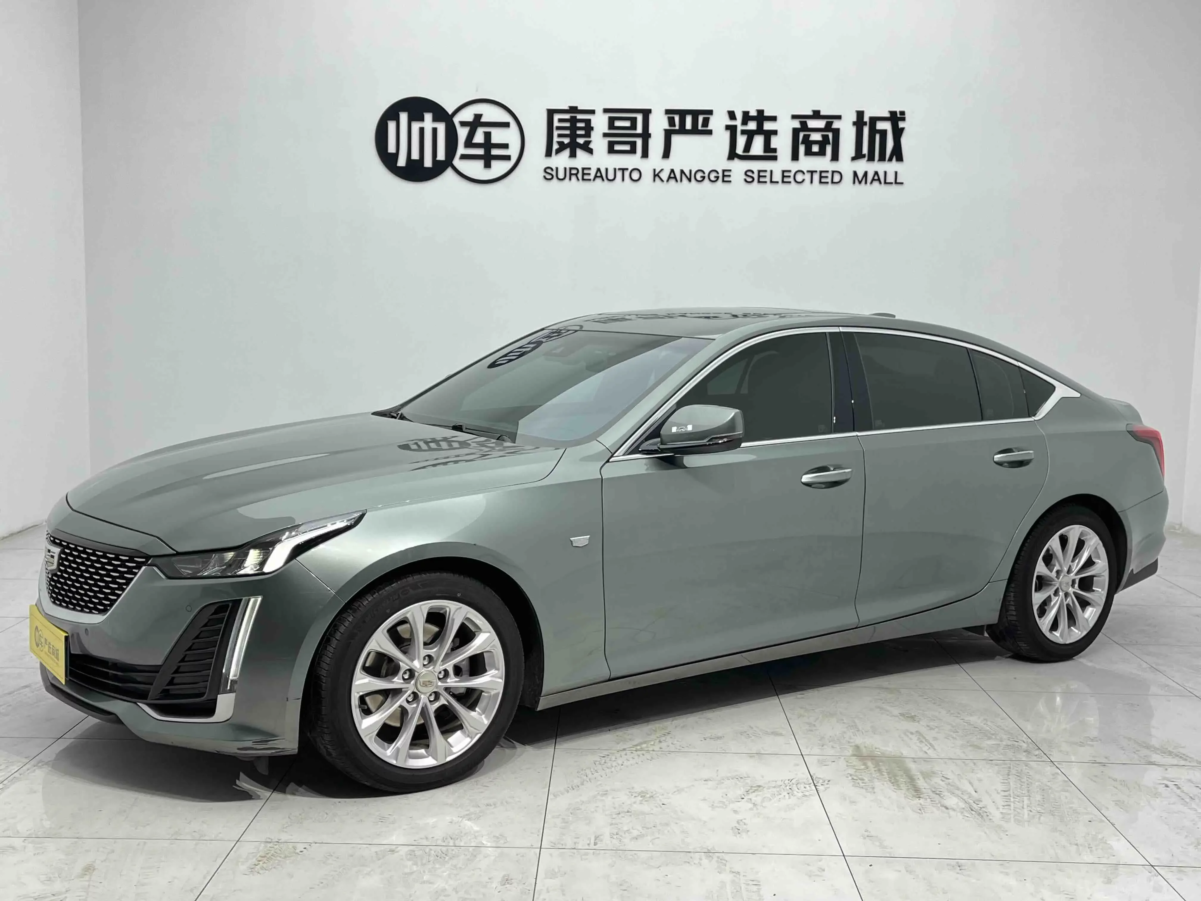 Cadillac CT5