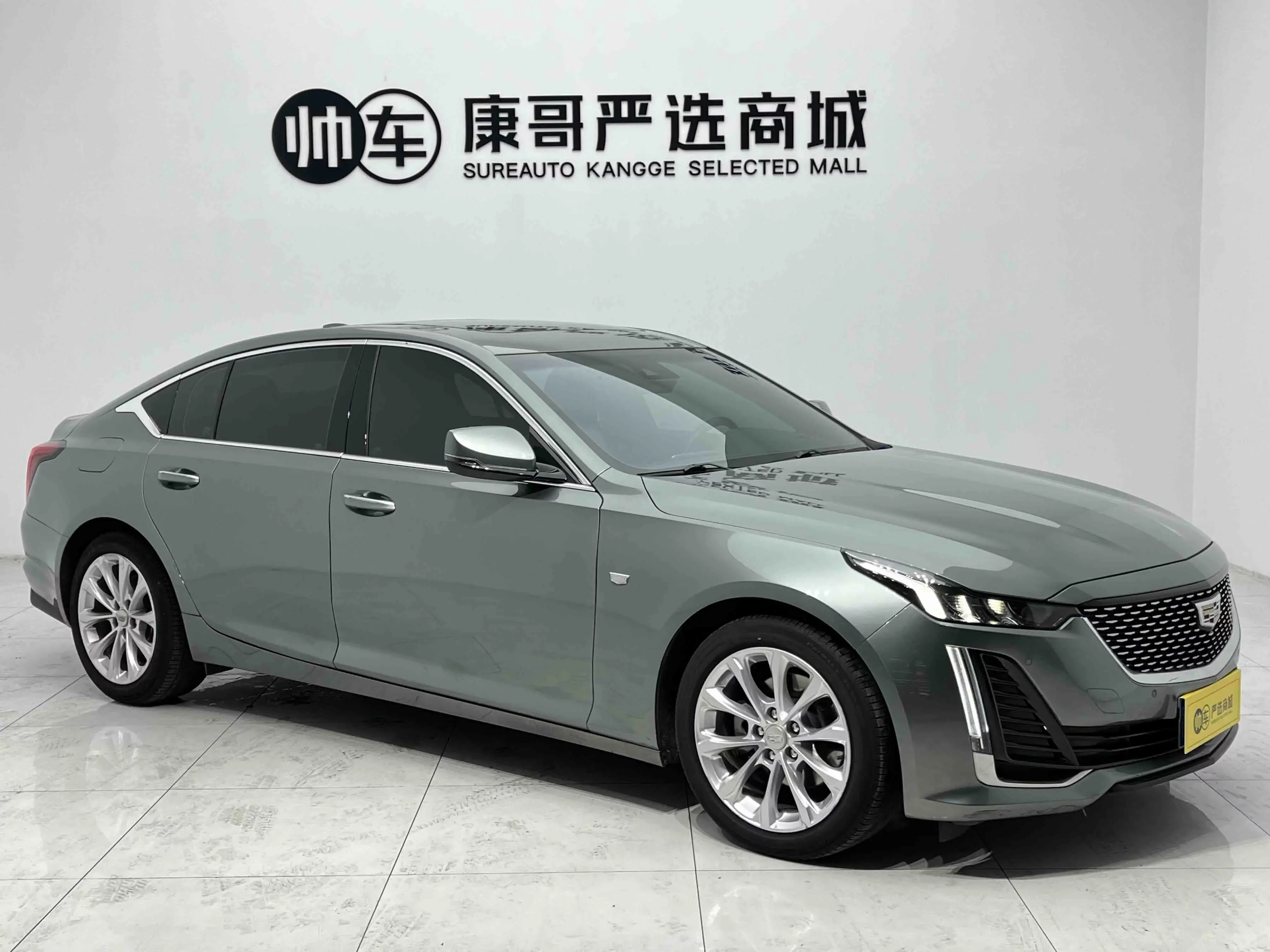 Cadillac CT5