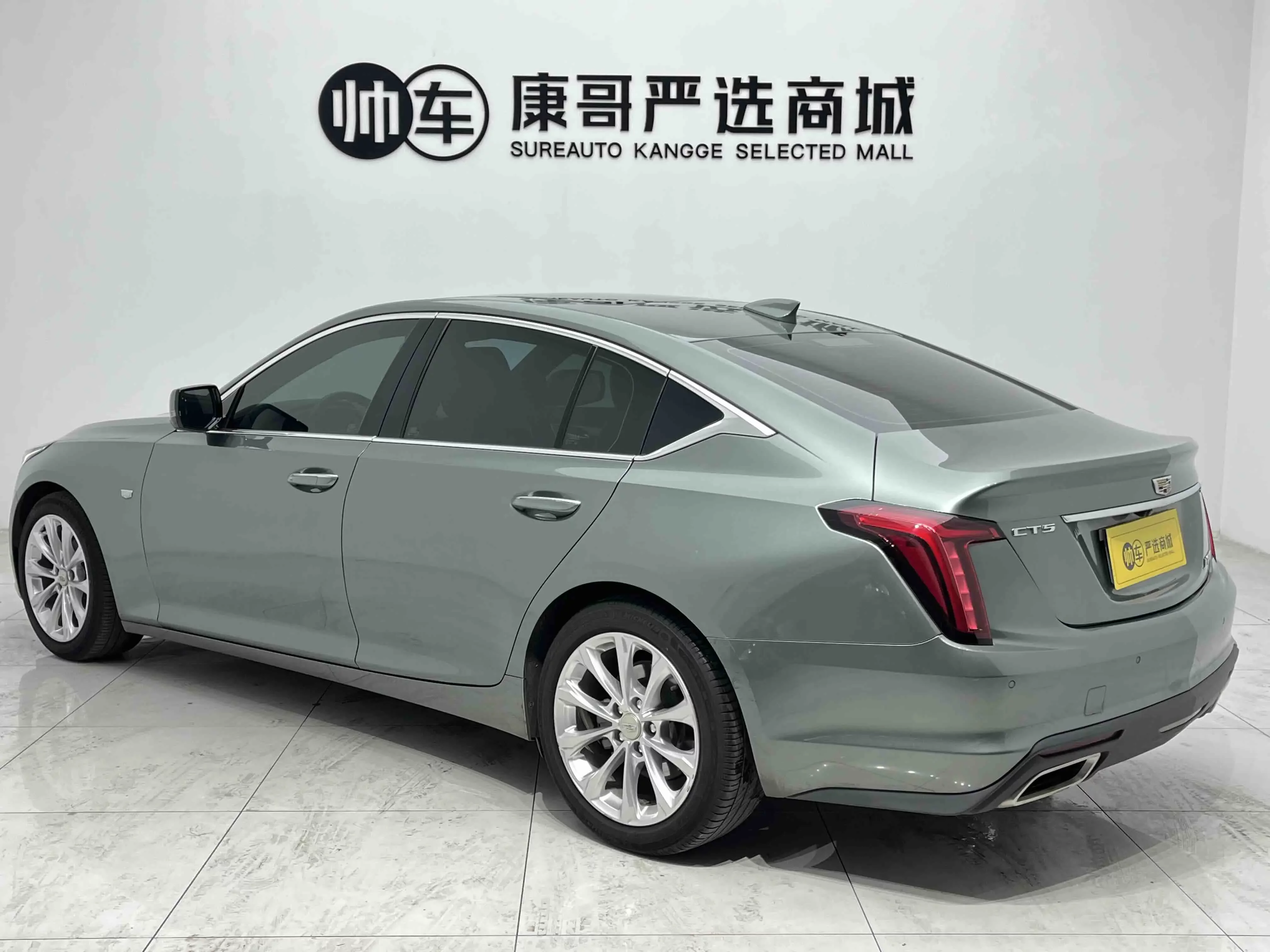 Cadillac CT5