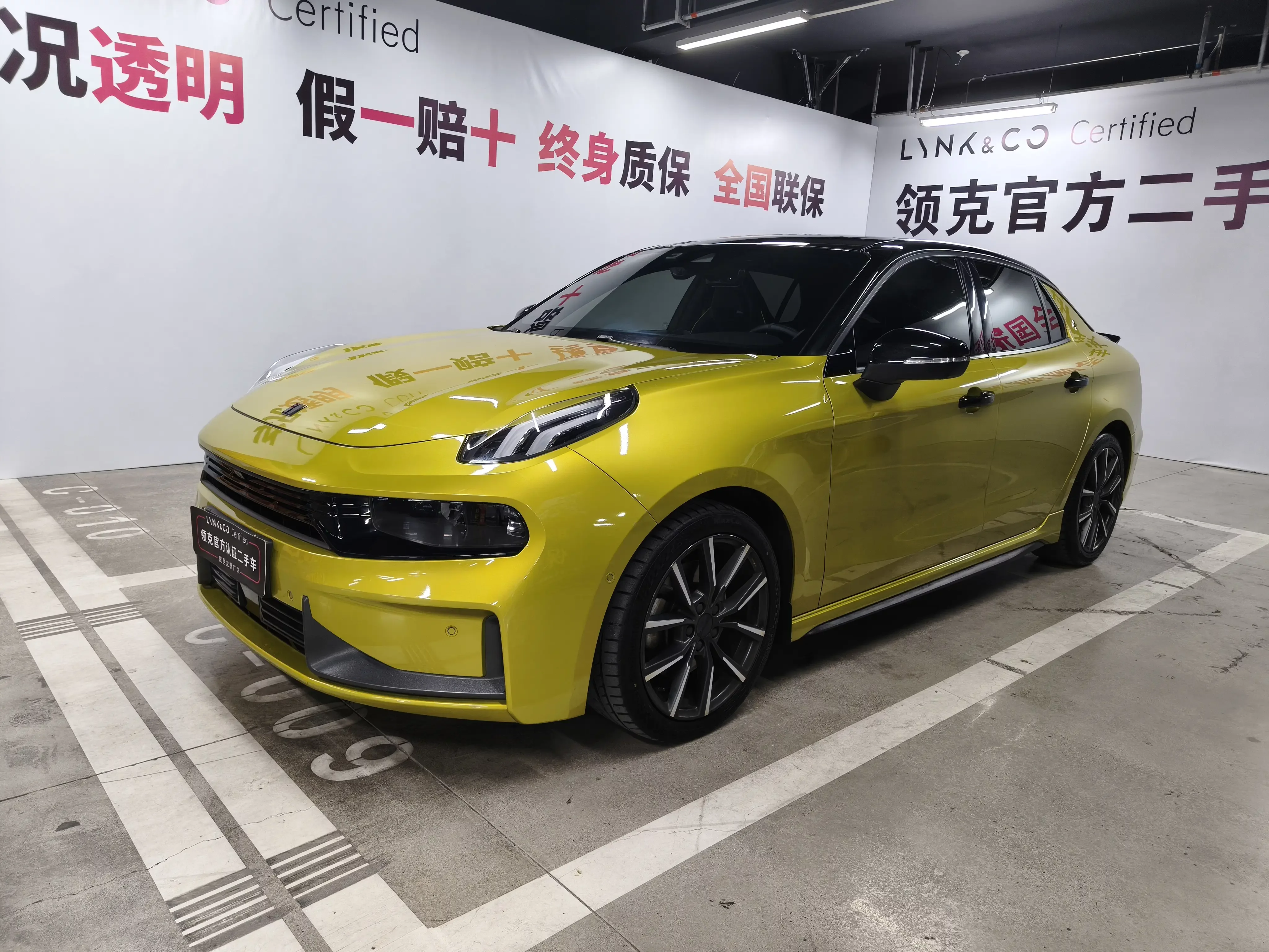 Lynk & Co 03