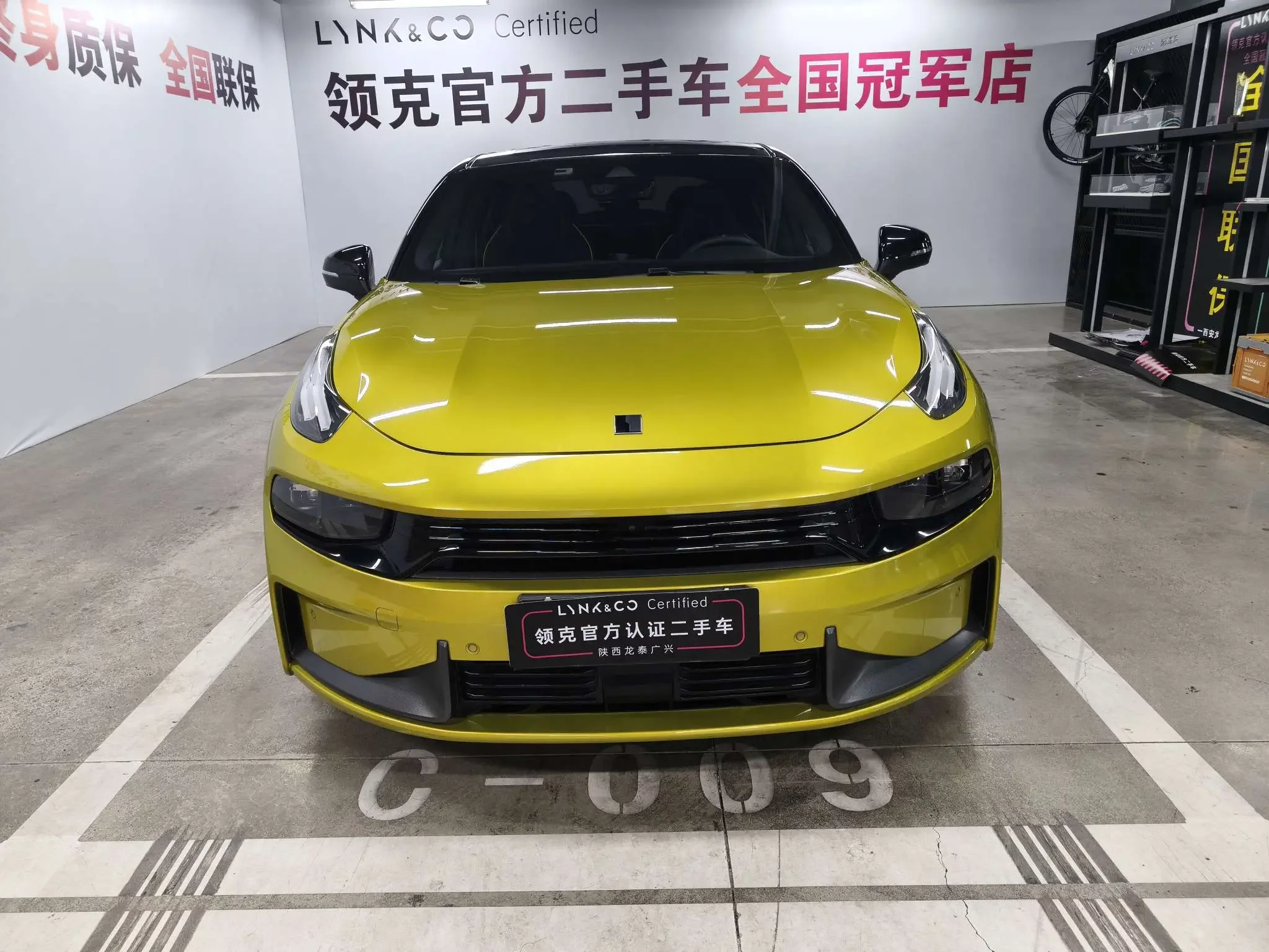 Lynk & Co 03