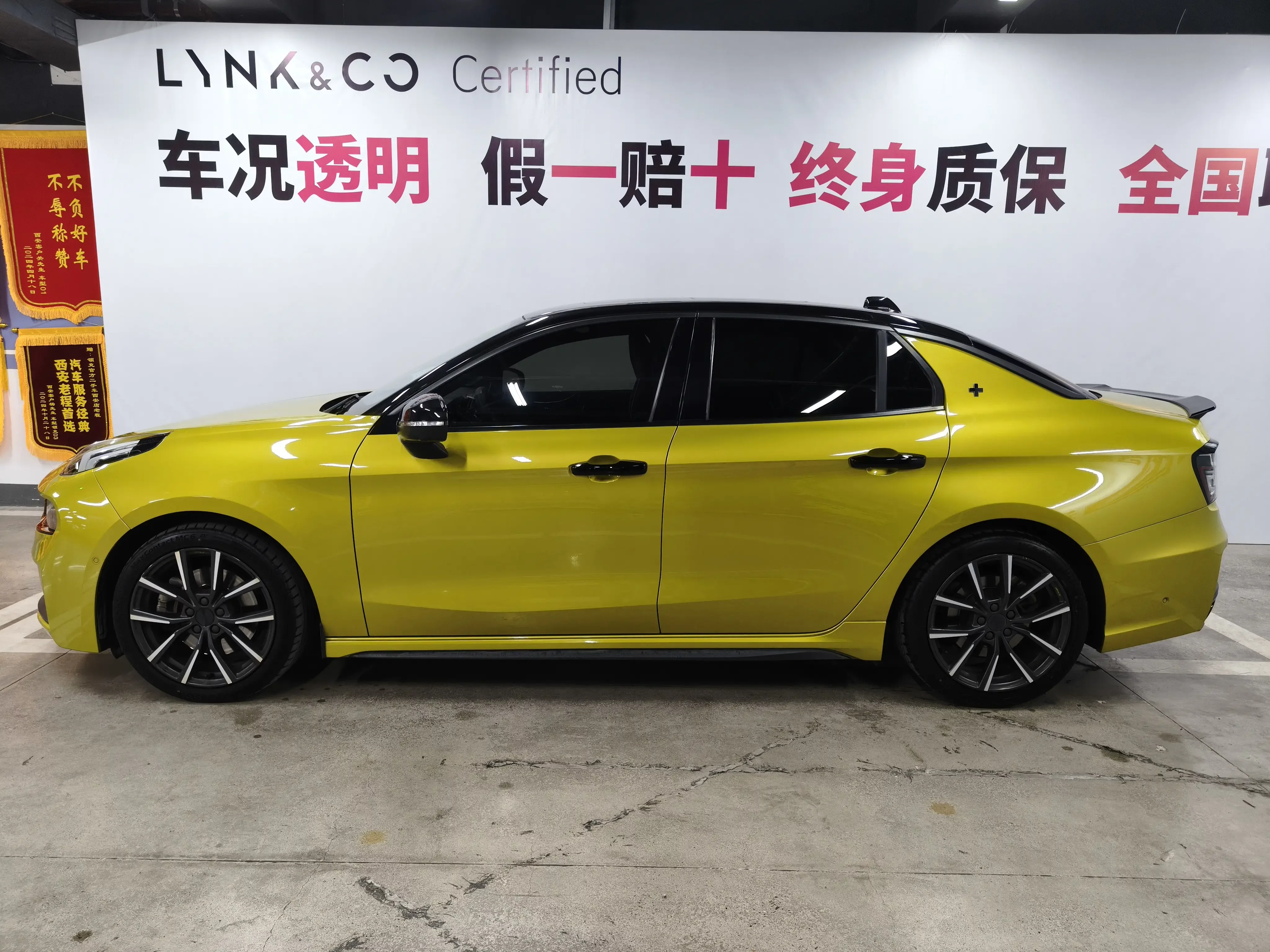 Lynk & Co 03