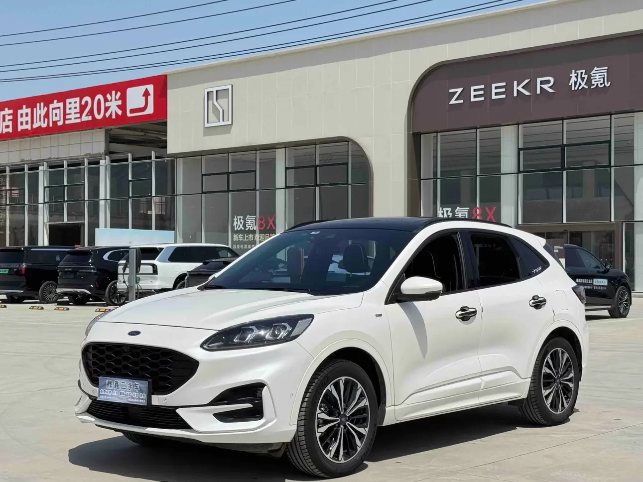Ford Escape