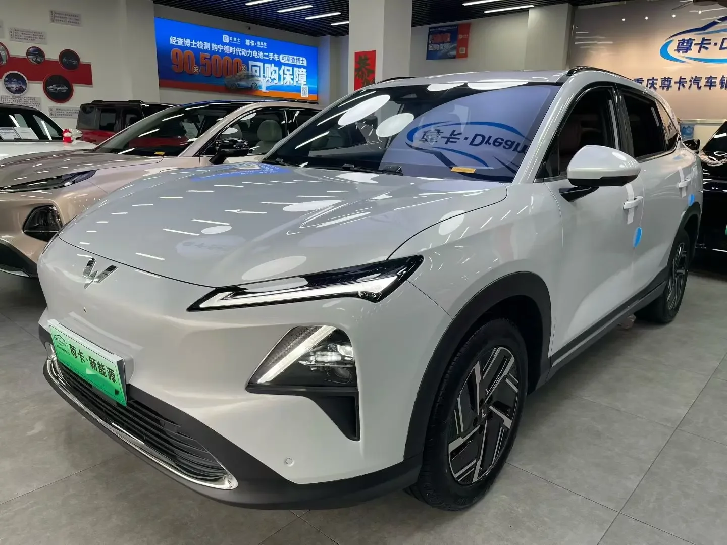 Wuling Starlight S PHEV