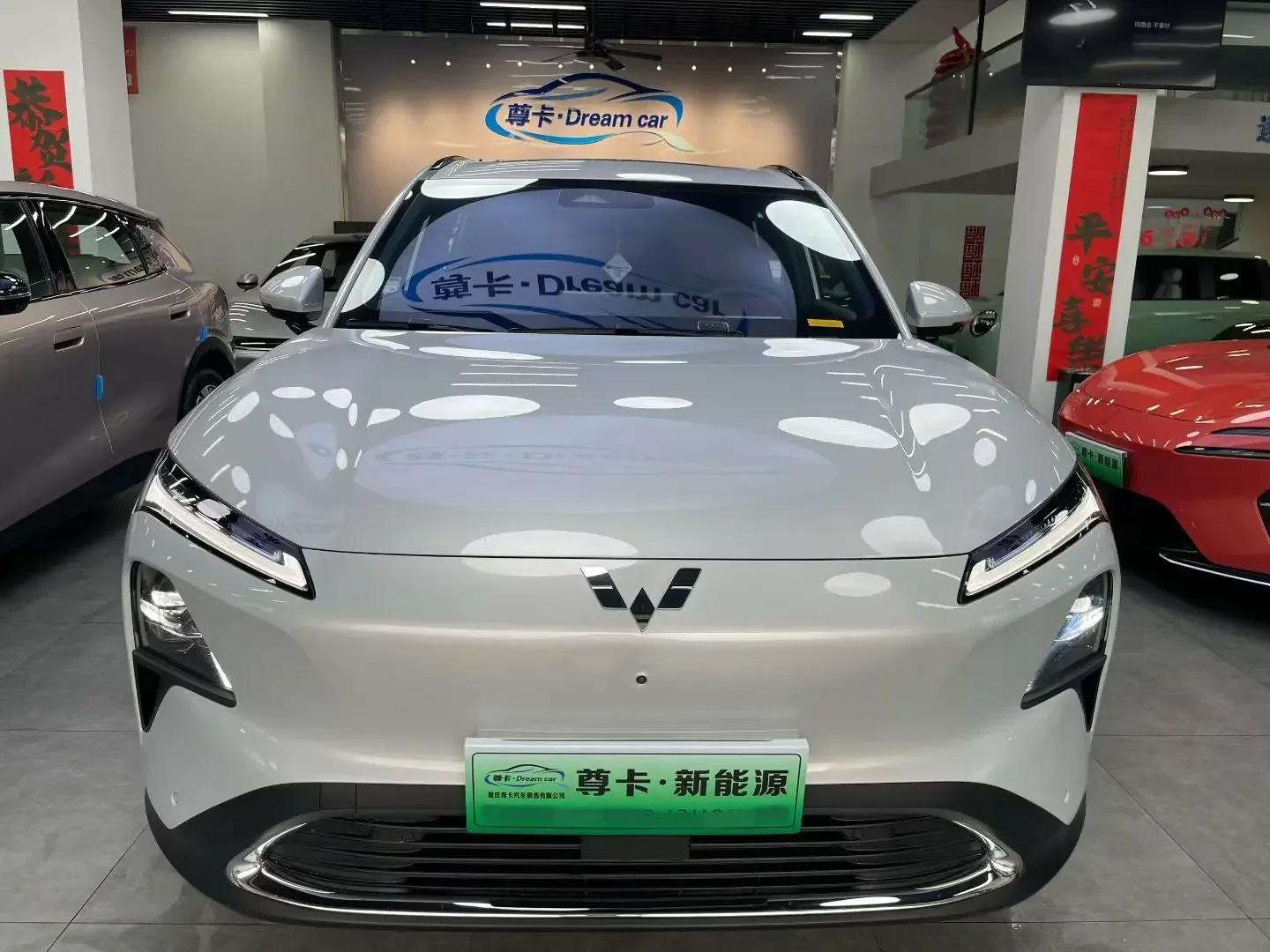 Wuling Starlight S PHEV