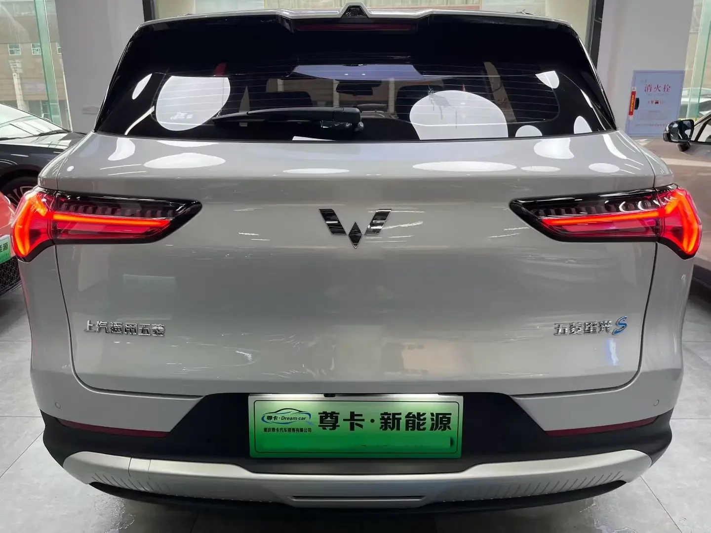 Wuling Starlight S PHEV