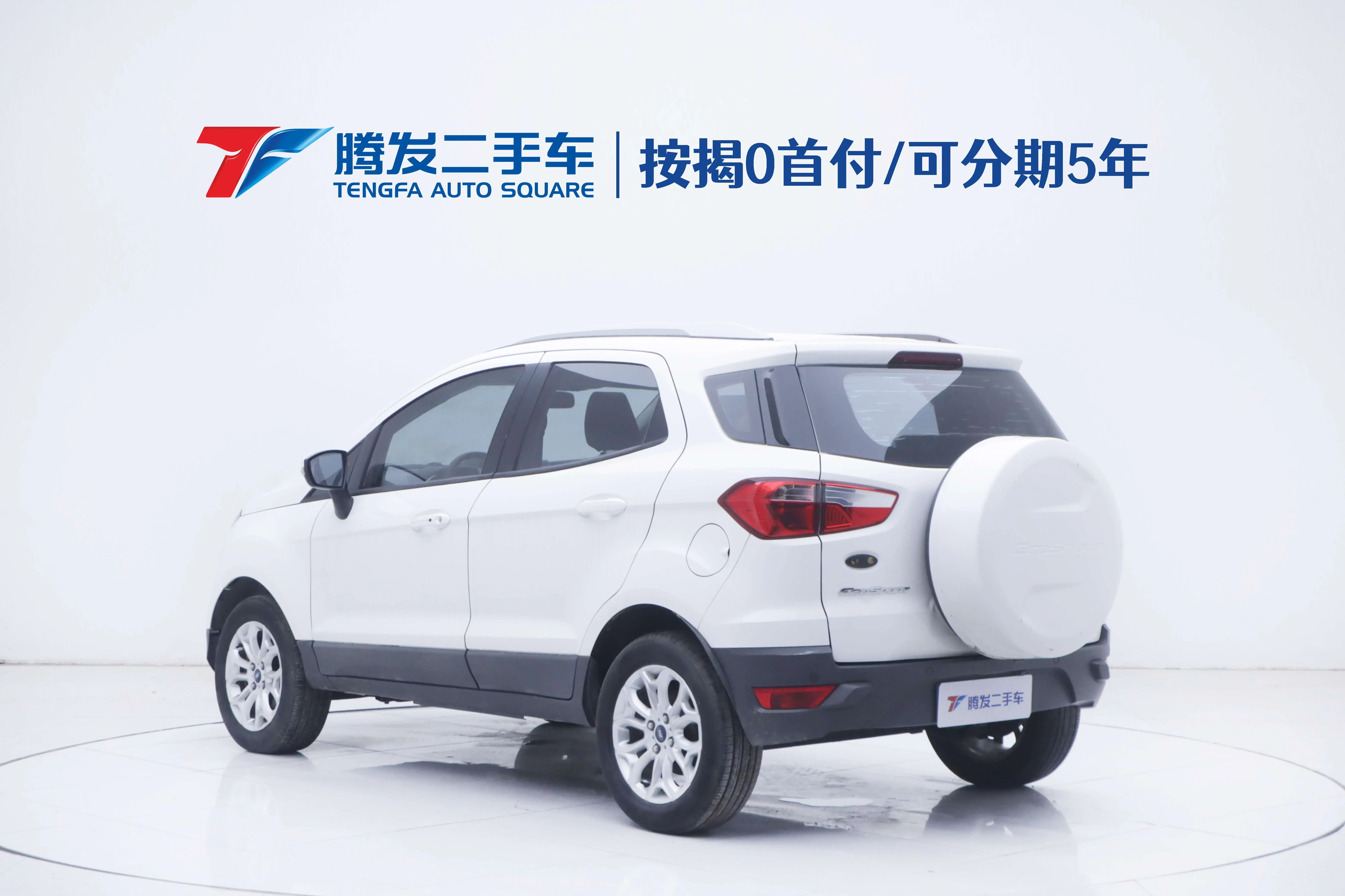 Ford Yibo