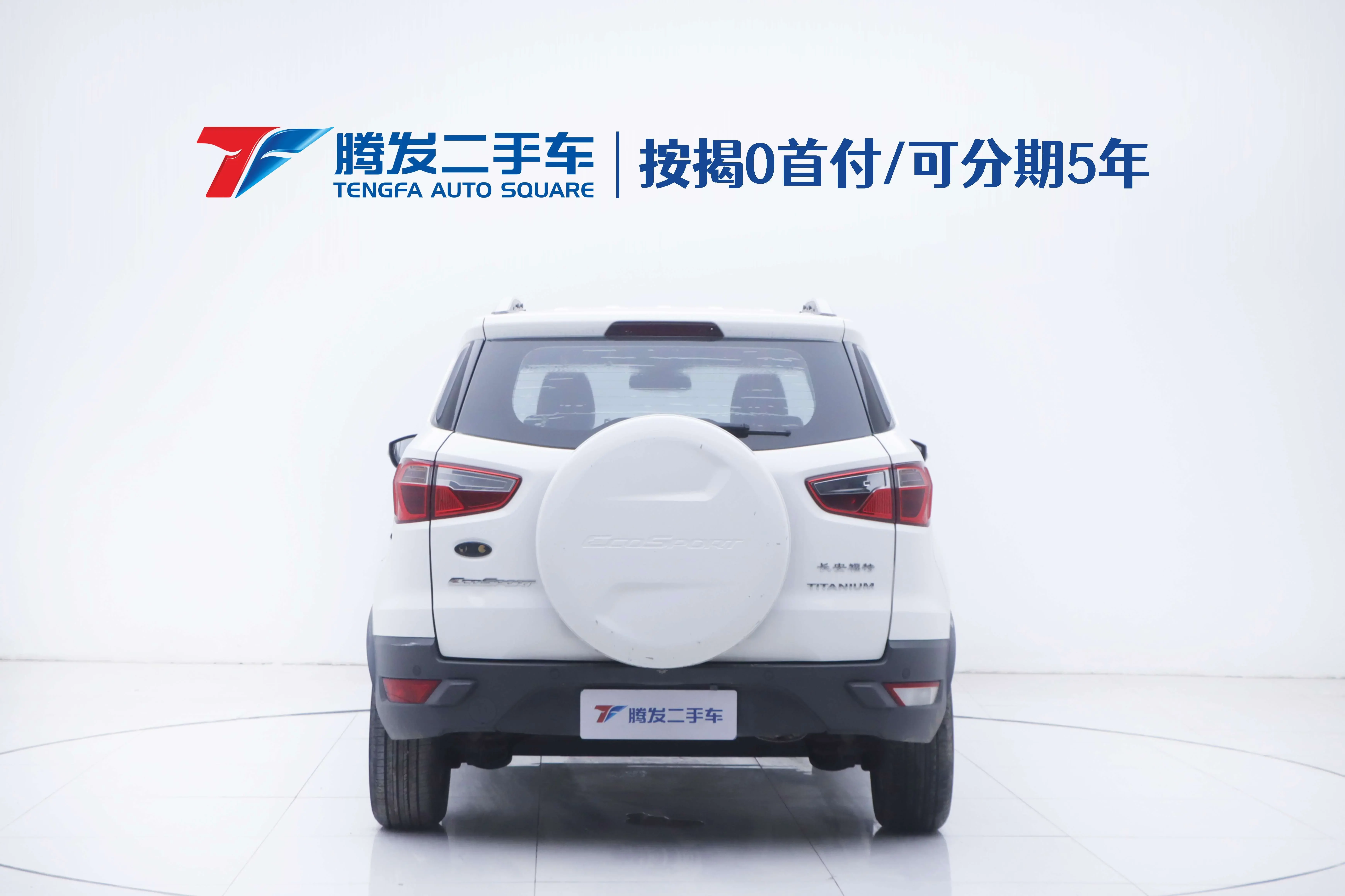 Ford Yibo
