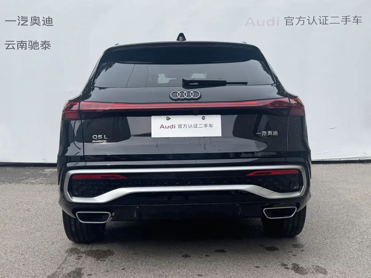 Audi Q5L