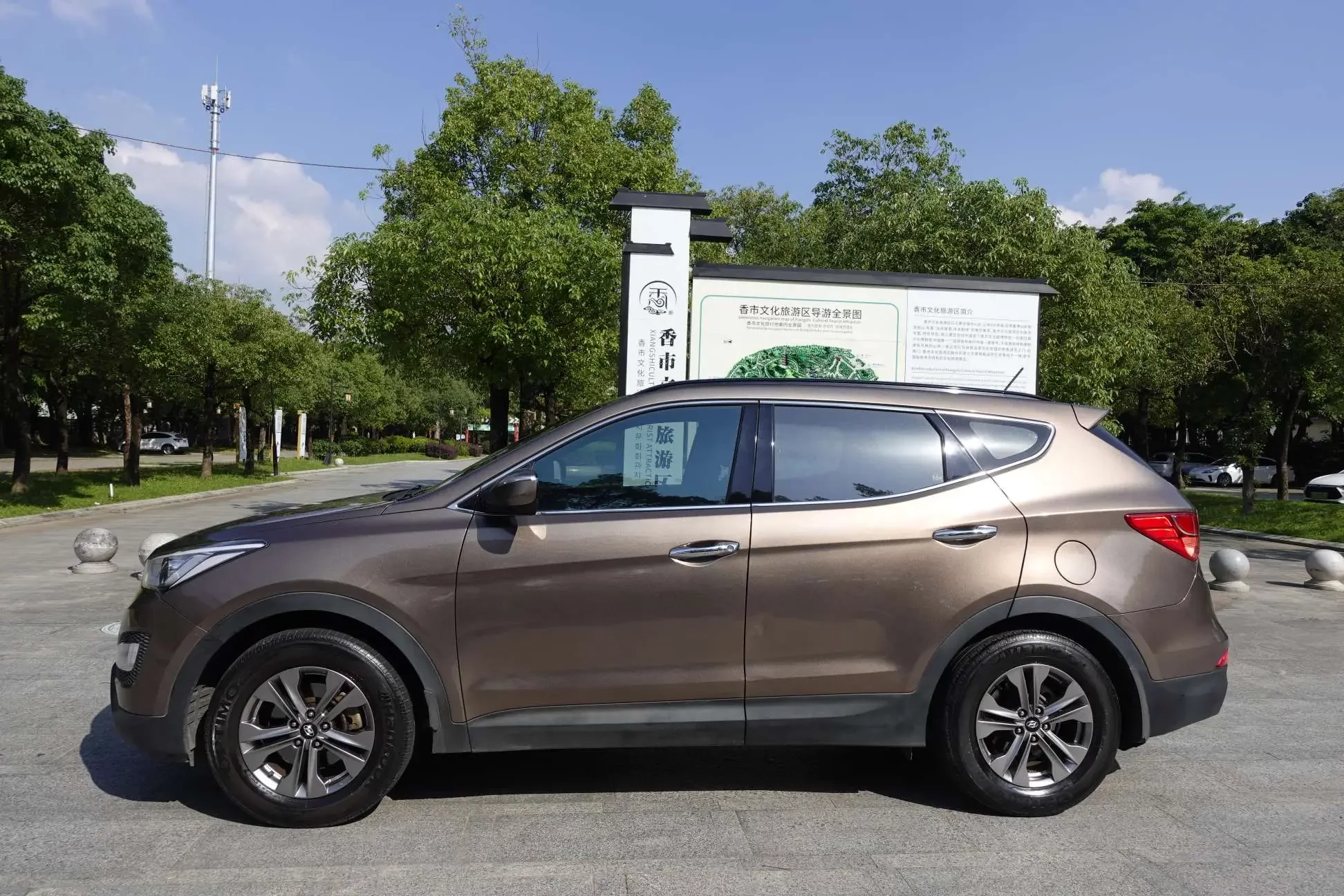 Hyundai Shengda