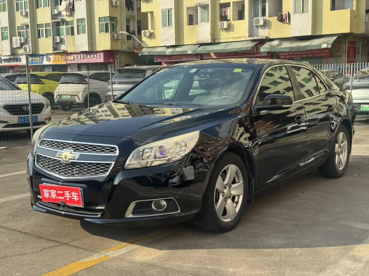 Chevrolet Malibu