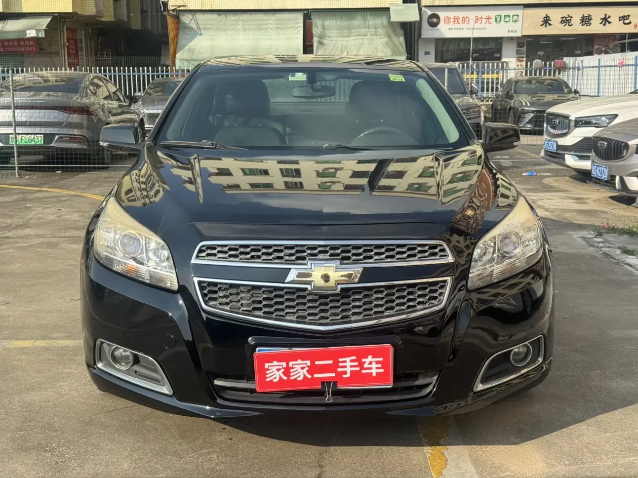 Chevrolet Malibu