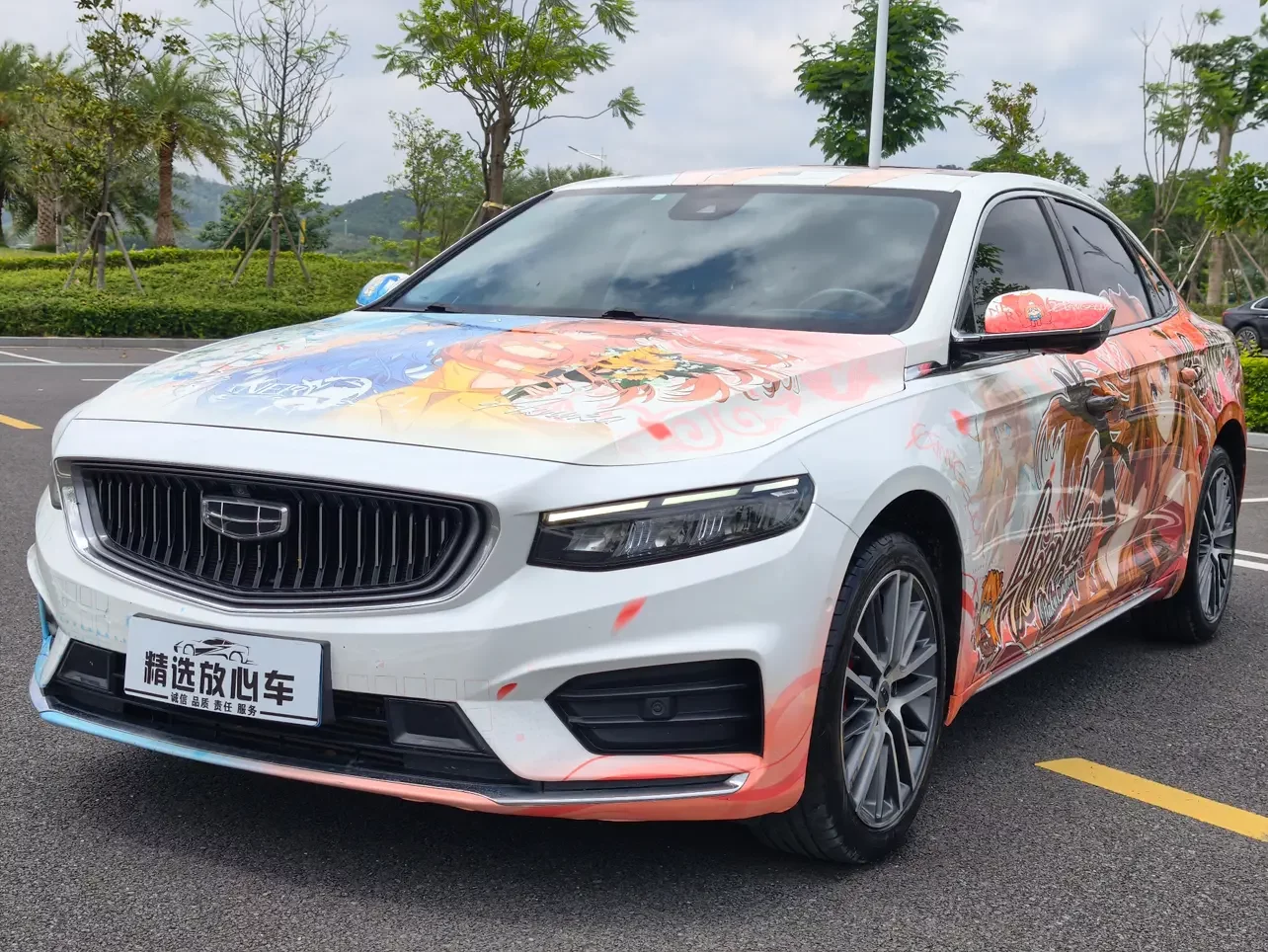 Geely Preface