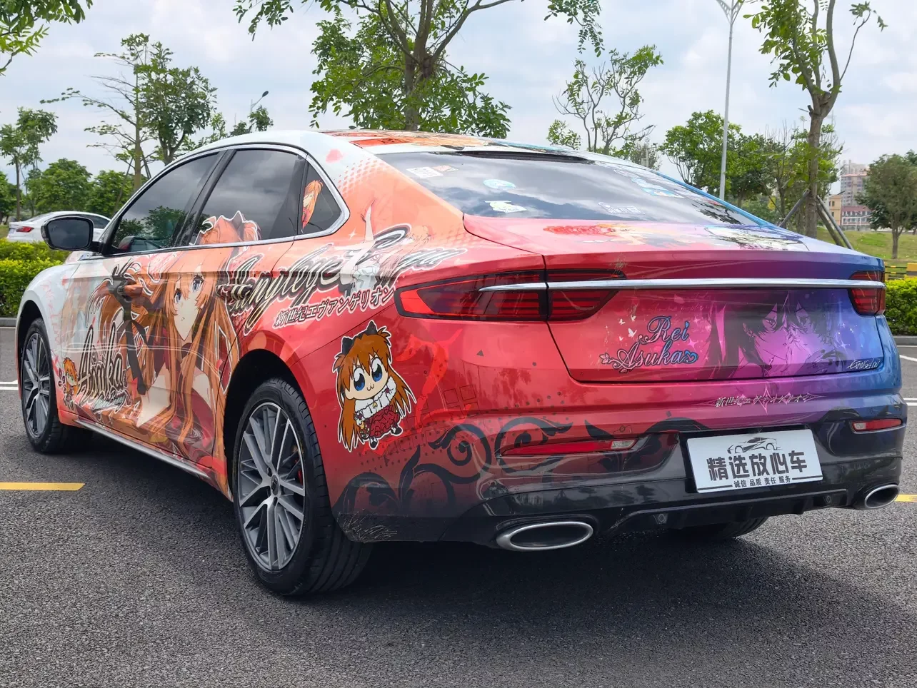 Geely Preface
