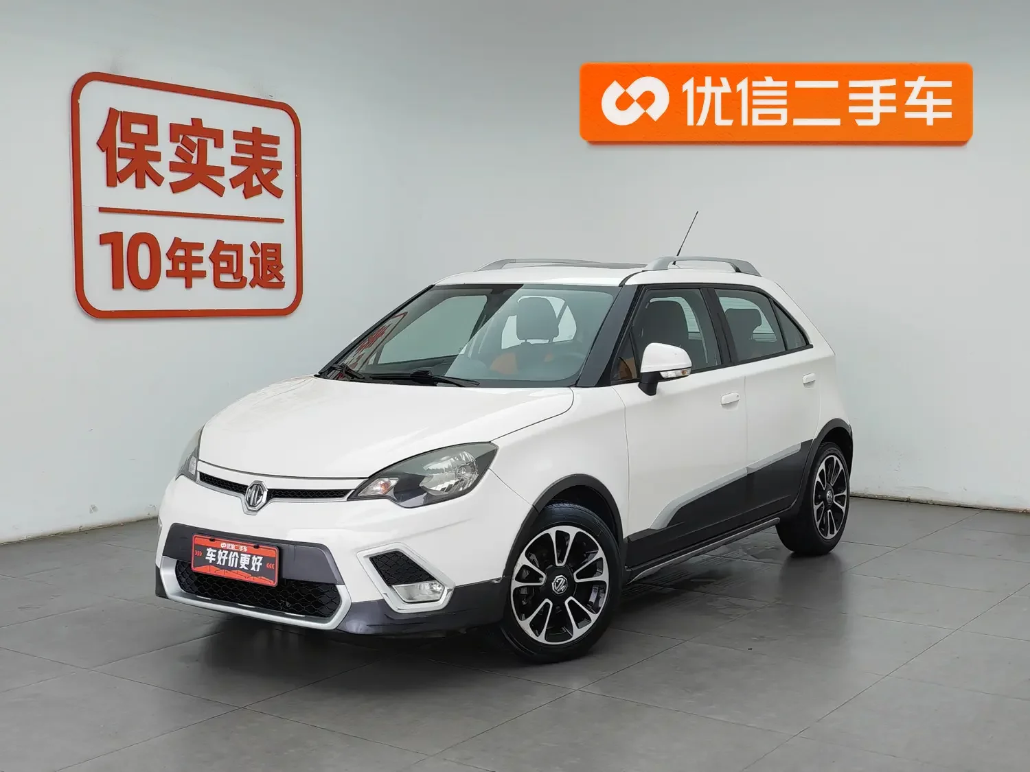 MG 3SW