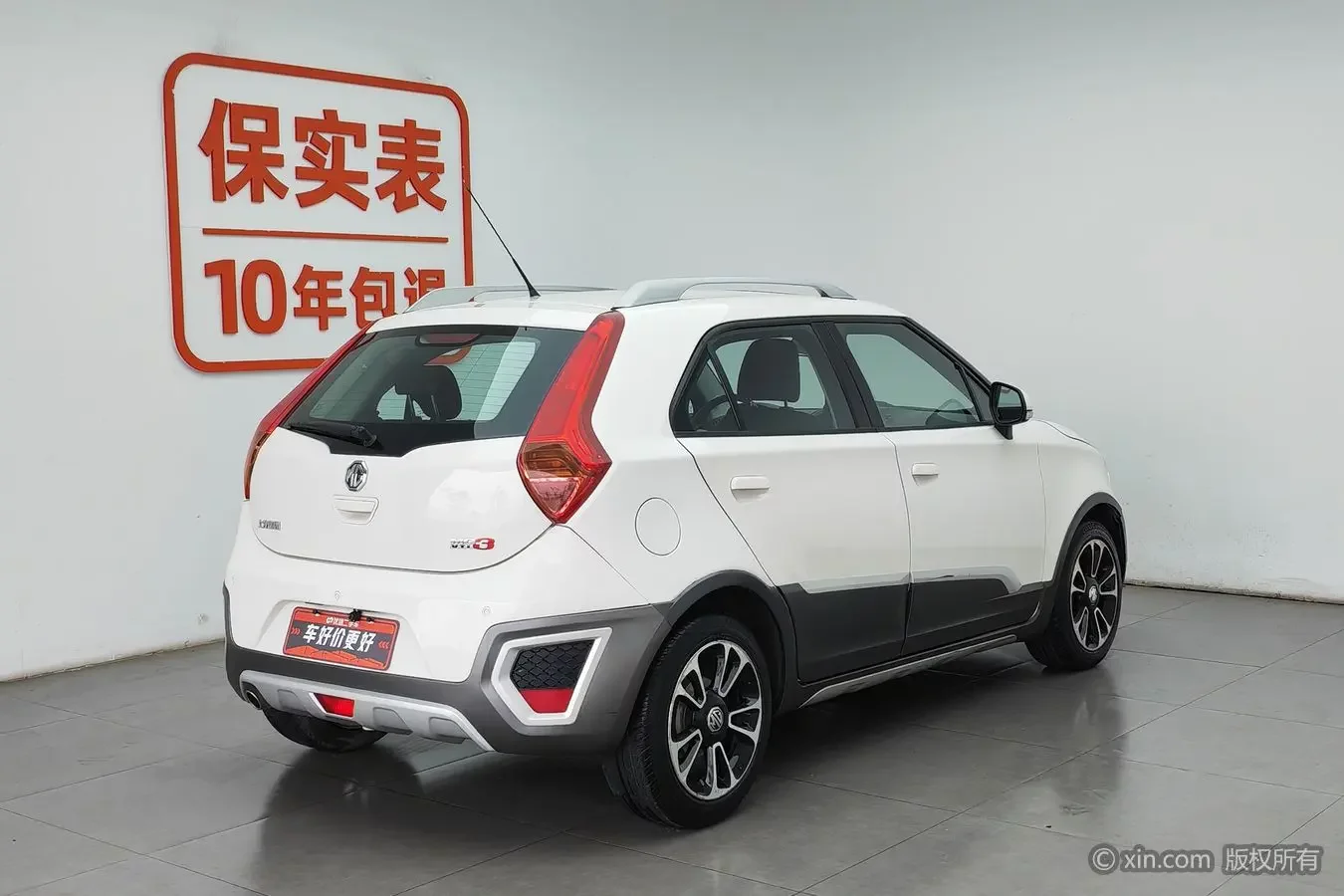 MG 3SW