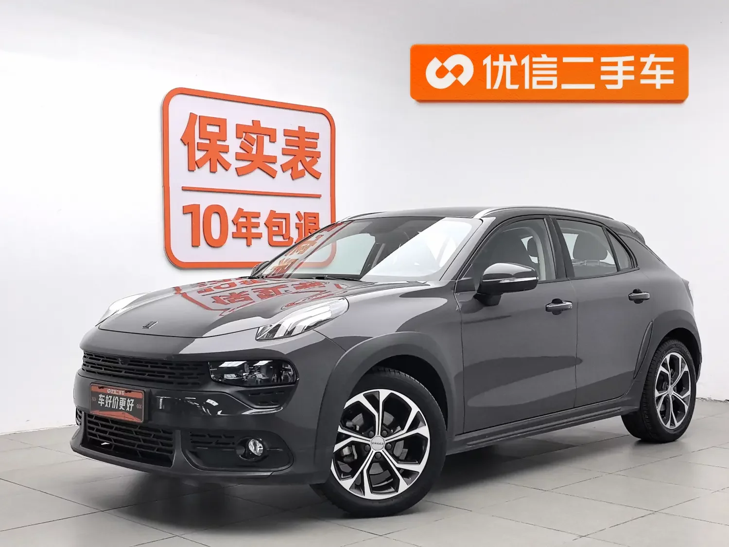 Lynk & Co 02