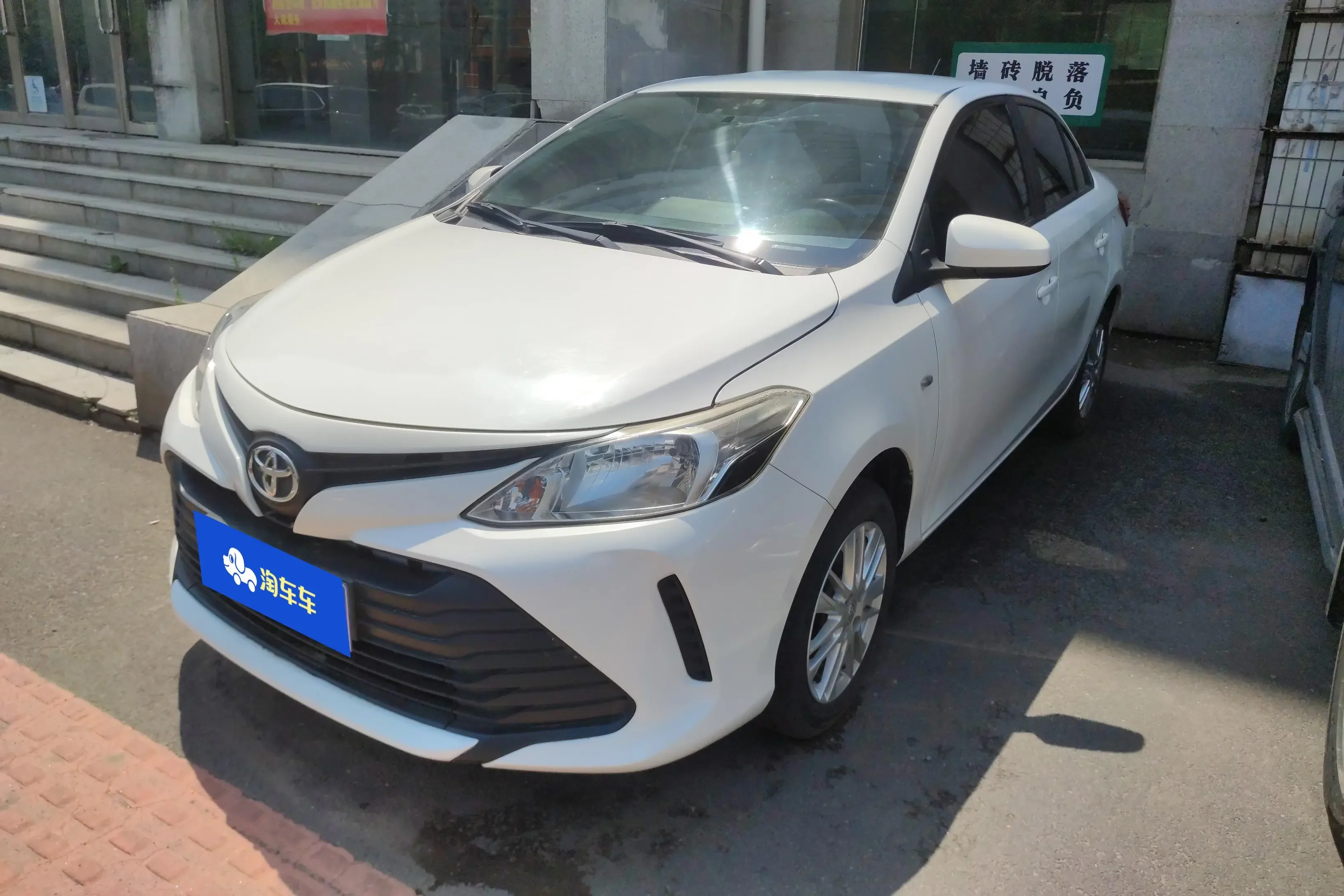 Toyota Vios