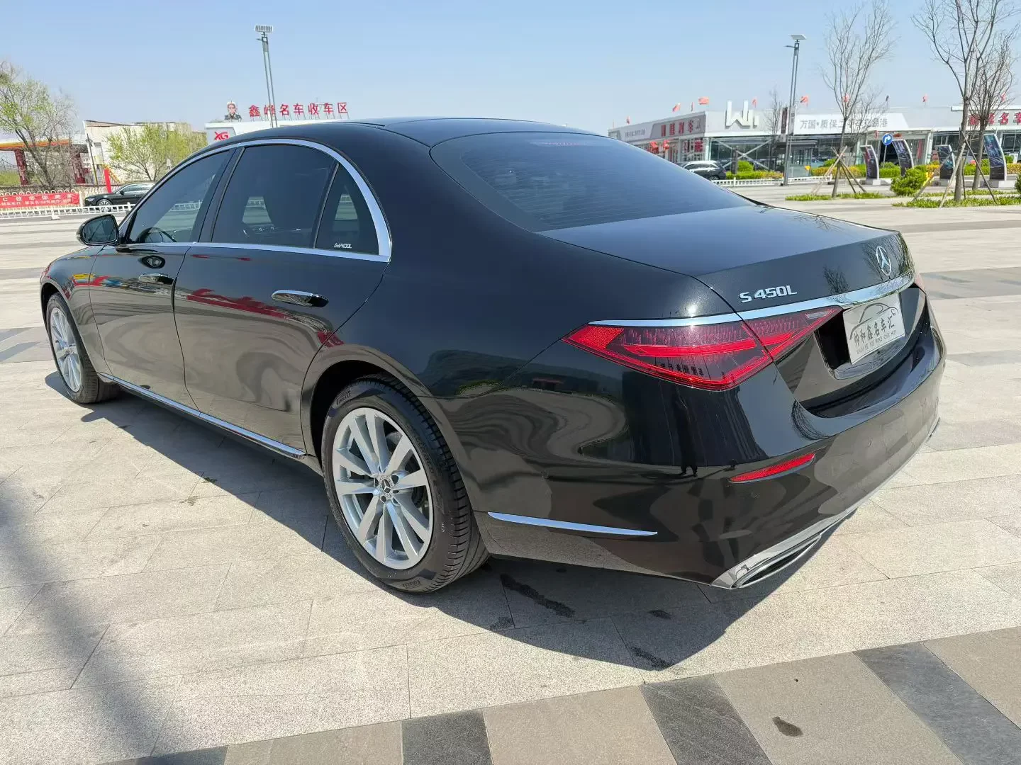 Mercedes-Benz S Class