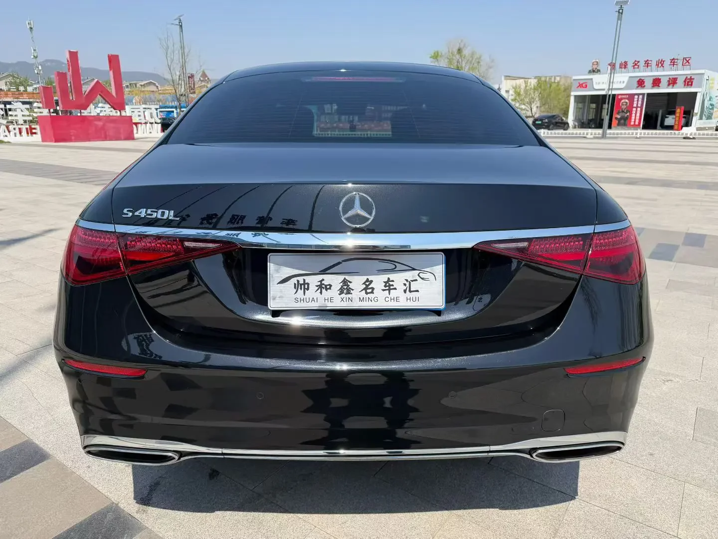 Mercedes-Benz S Class