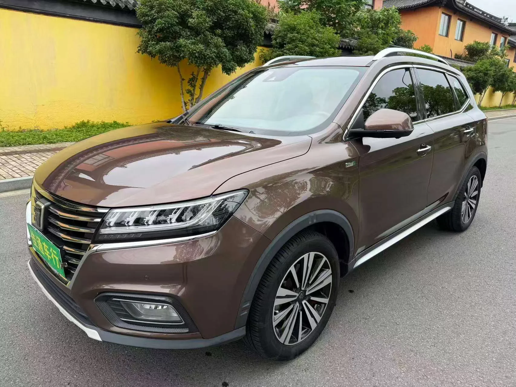 Roewe eRX5
