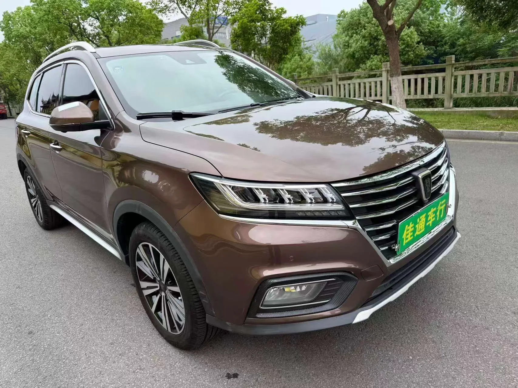 Roewe eRX5