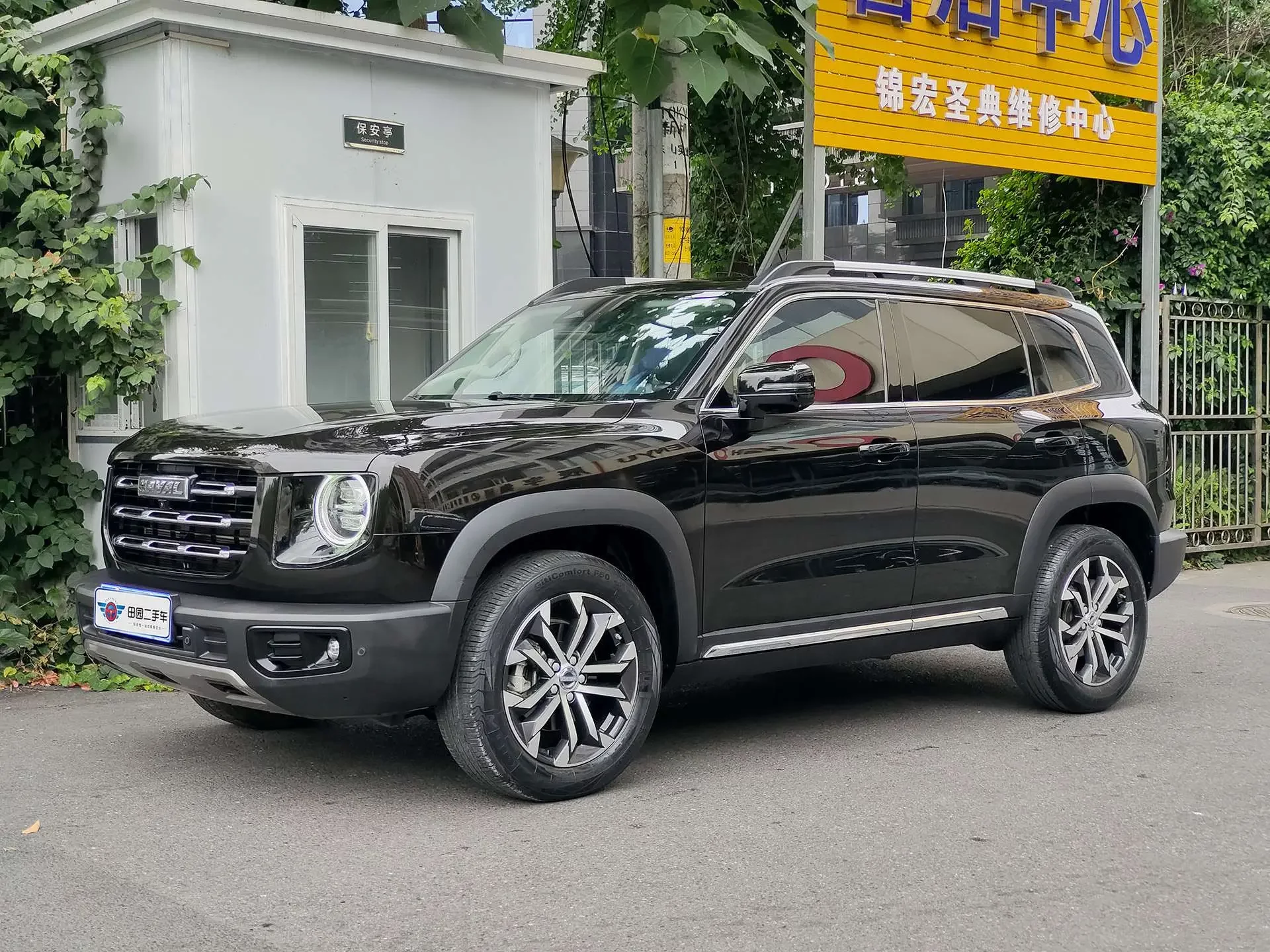 Haval Dargo