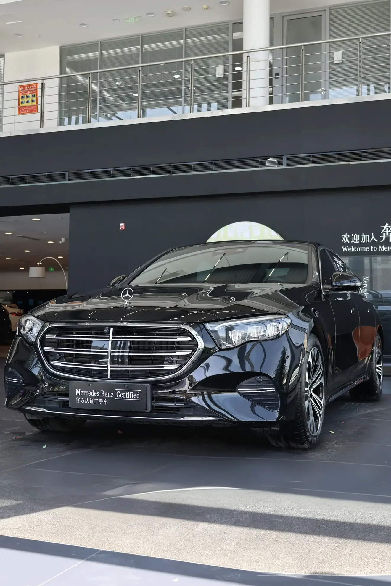 Mercedes-Benz E-Class PHEV
