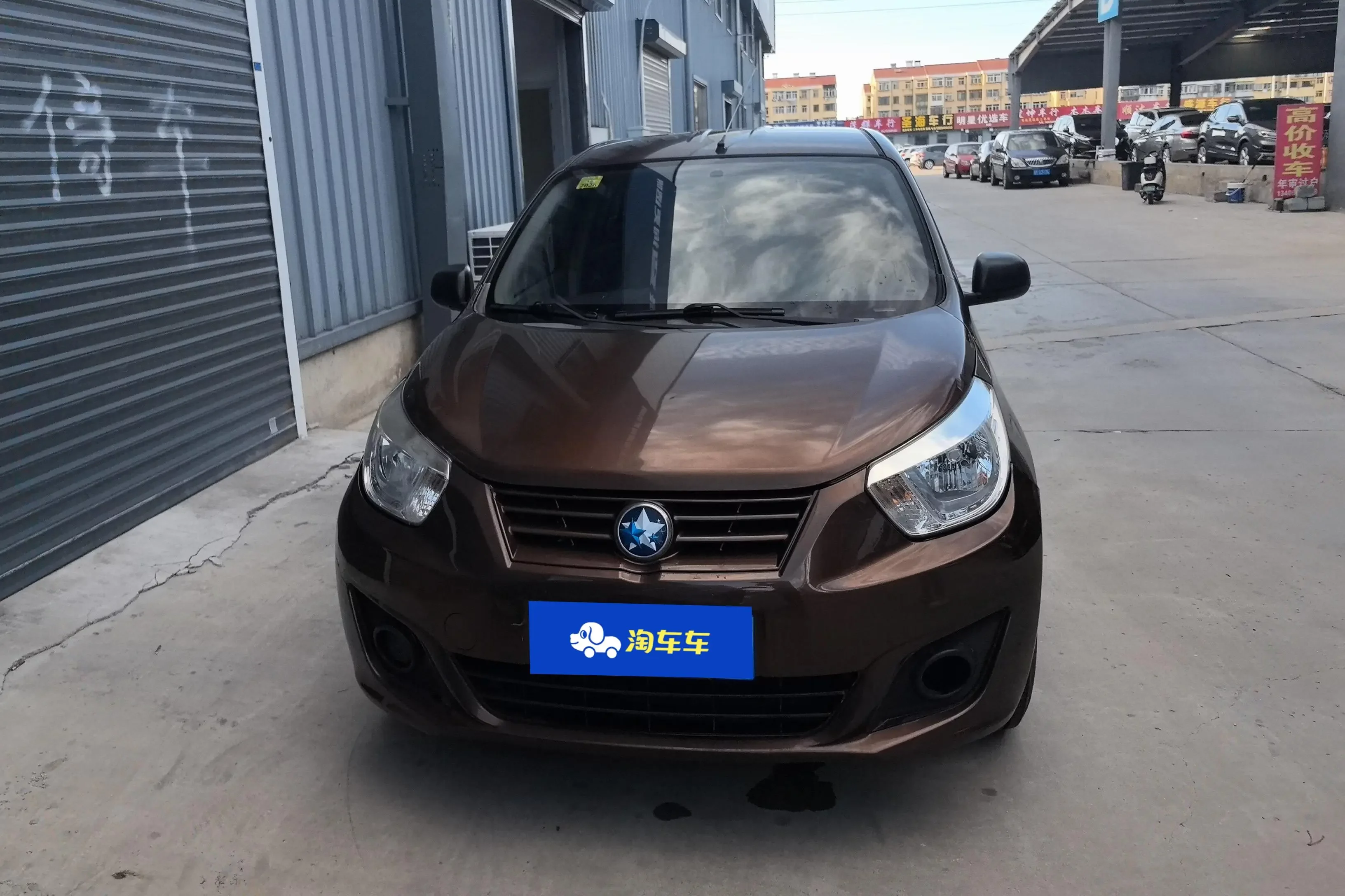 Kai Chen Venucia R30
