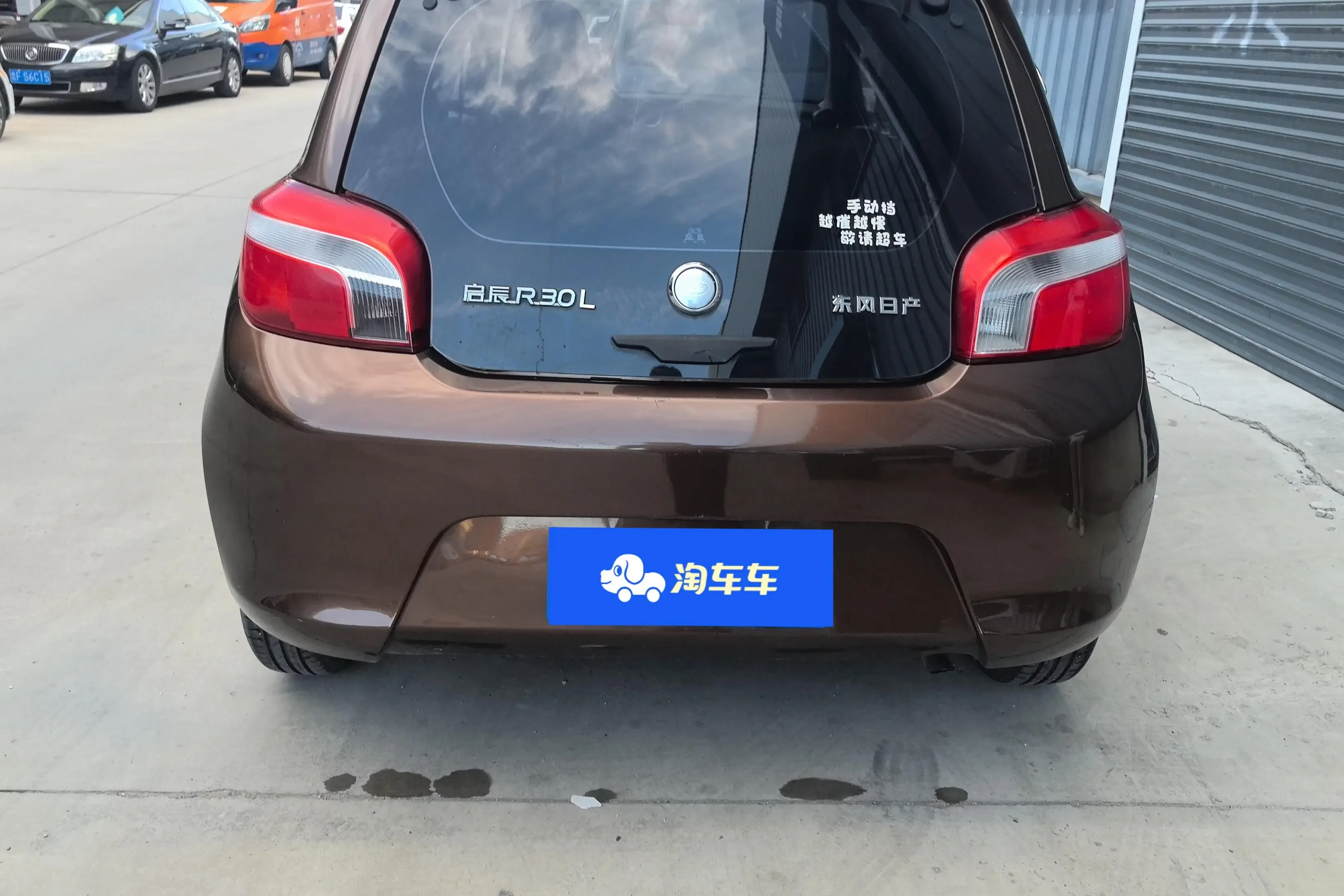 Kai Chen Venucia R30