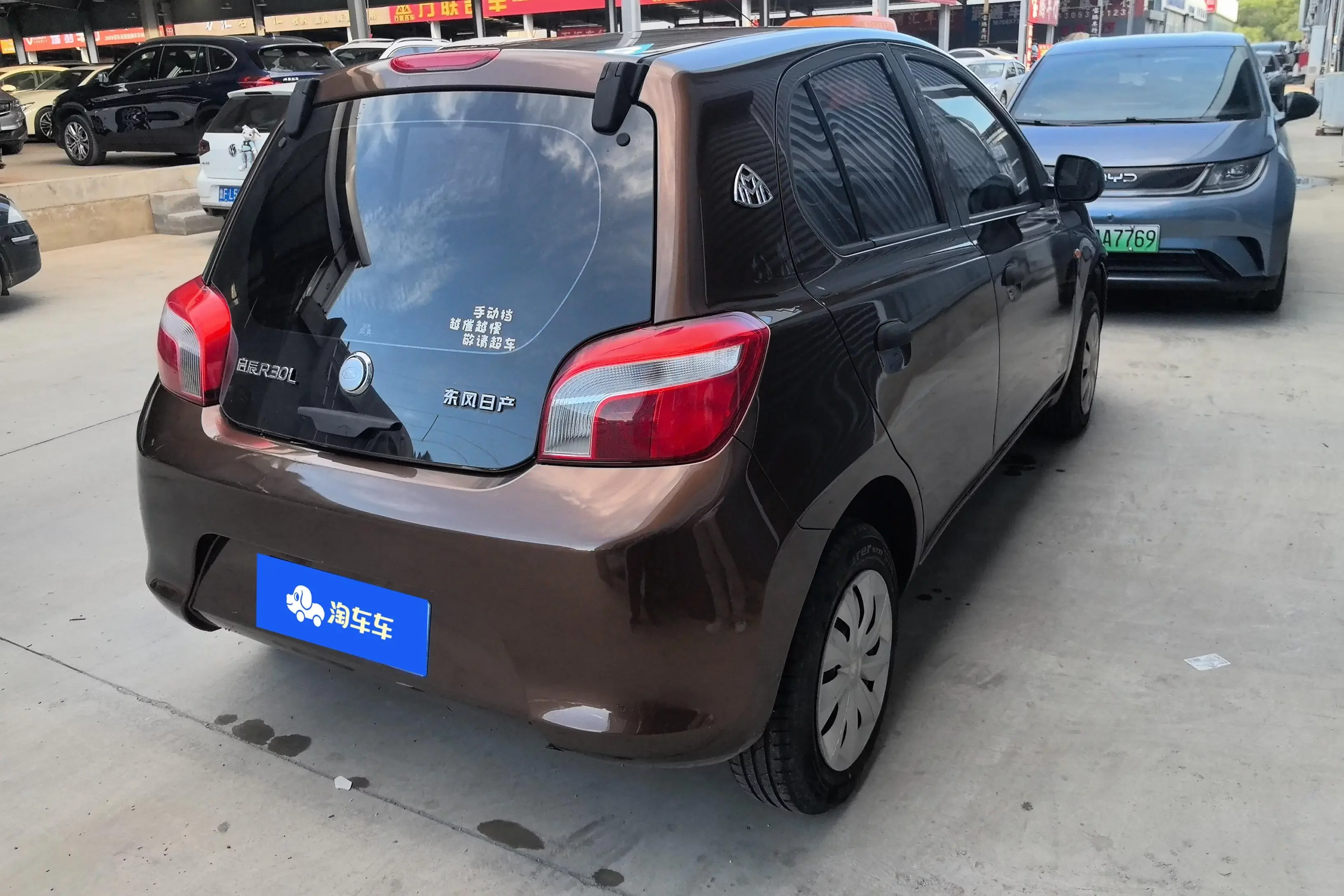 Kai Chen Venucia R30