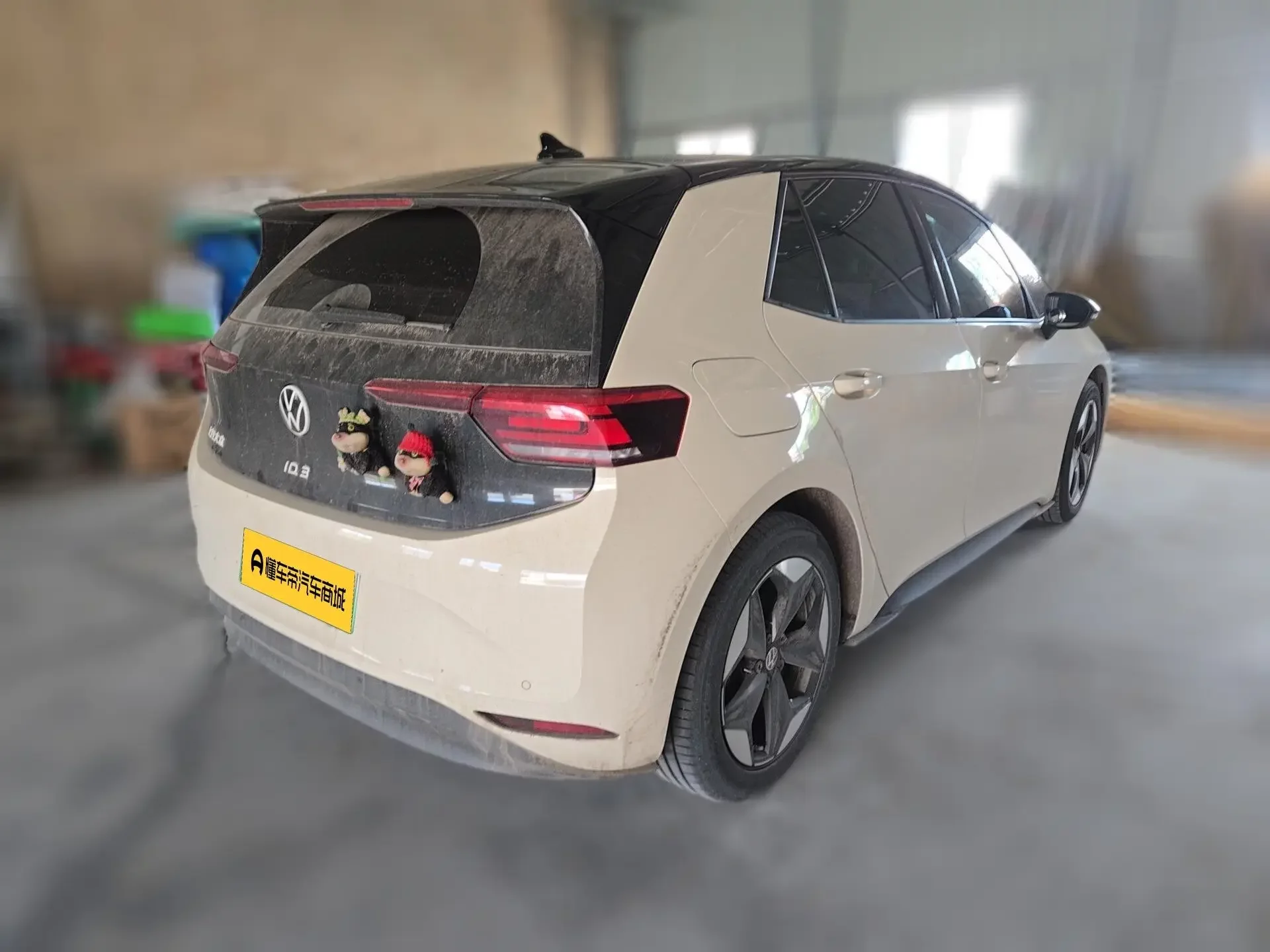 Volkswagen ID.3