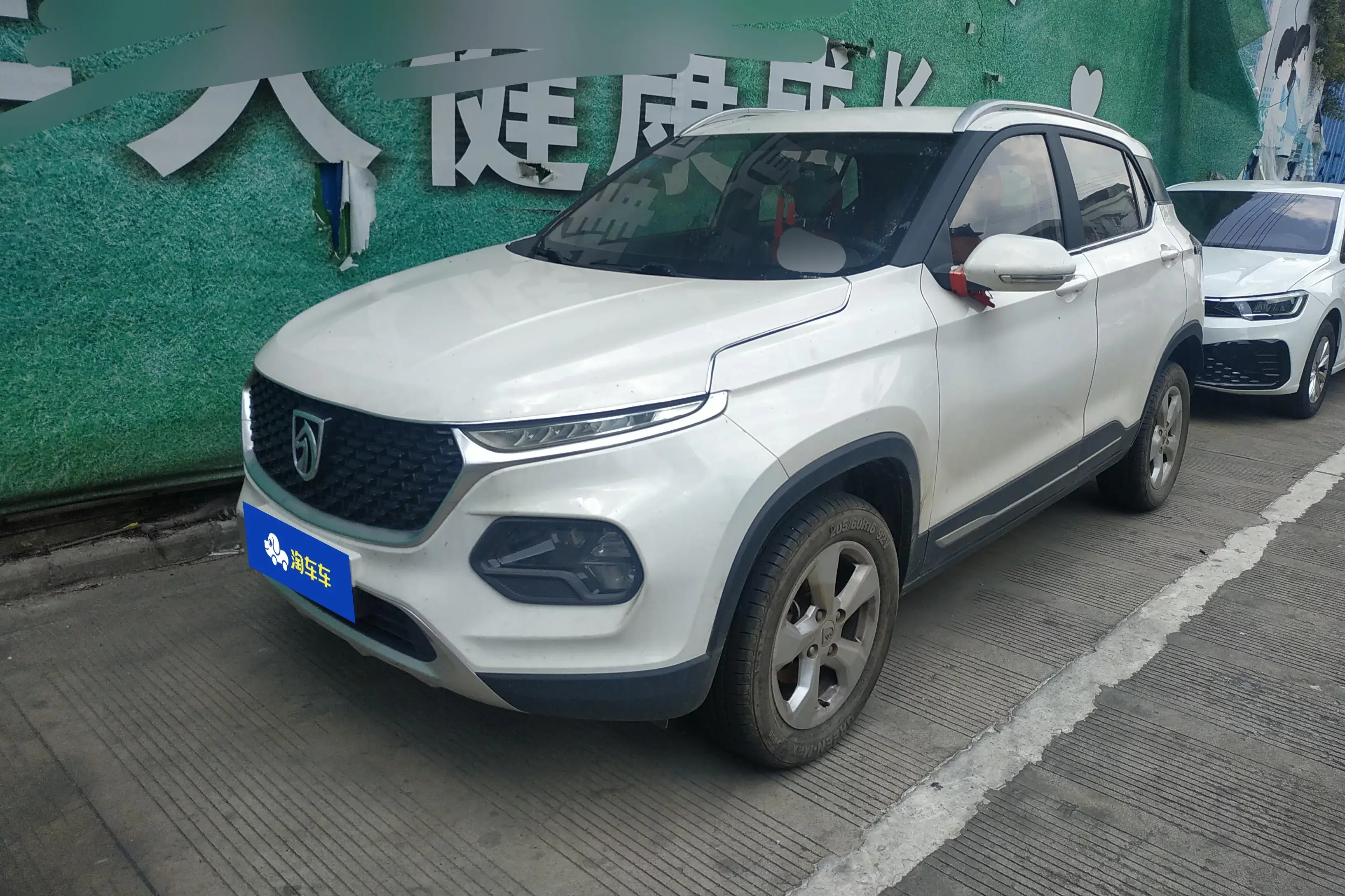 Baojun 510