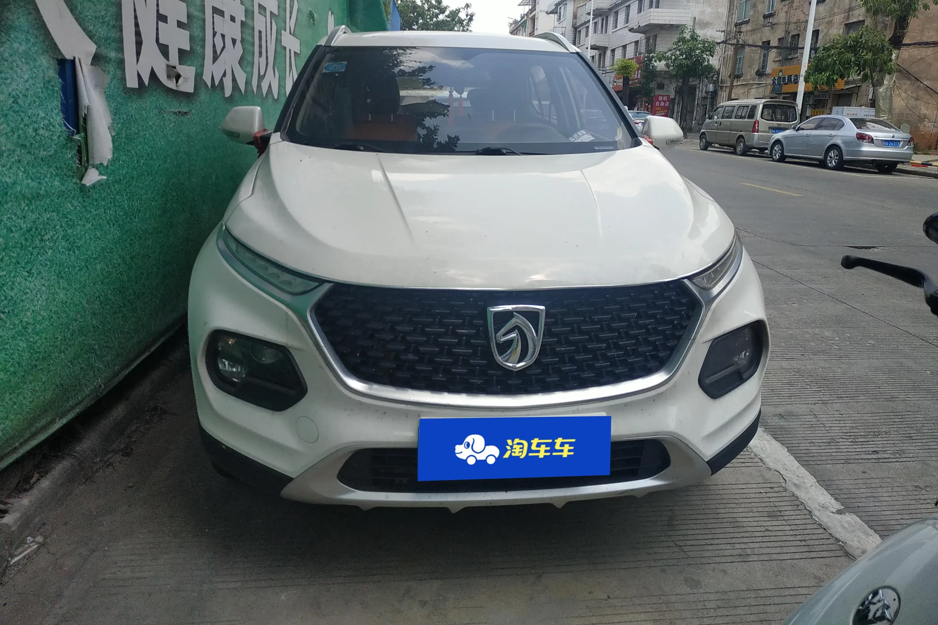Baojun 510