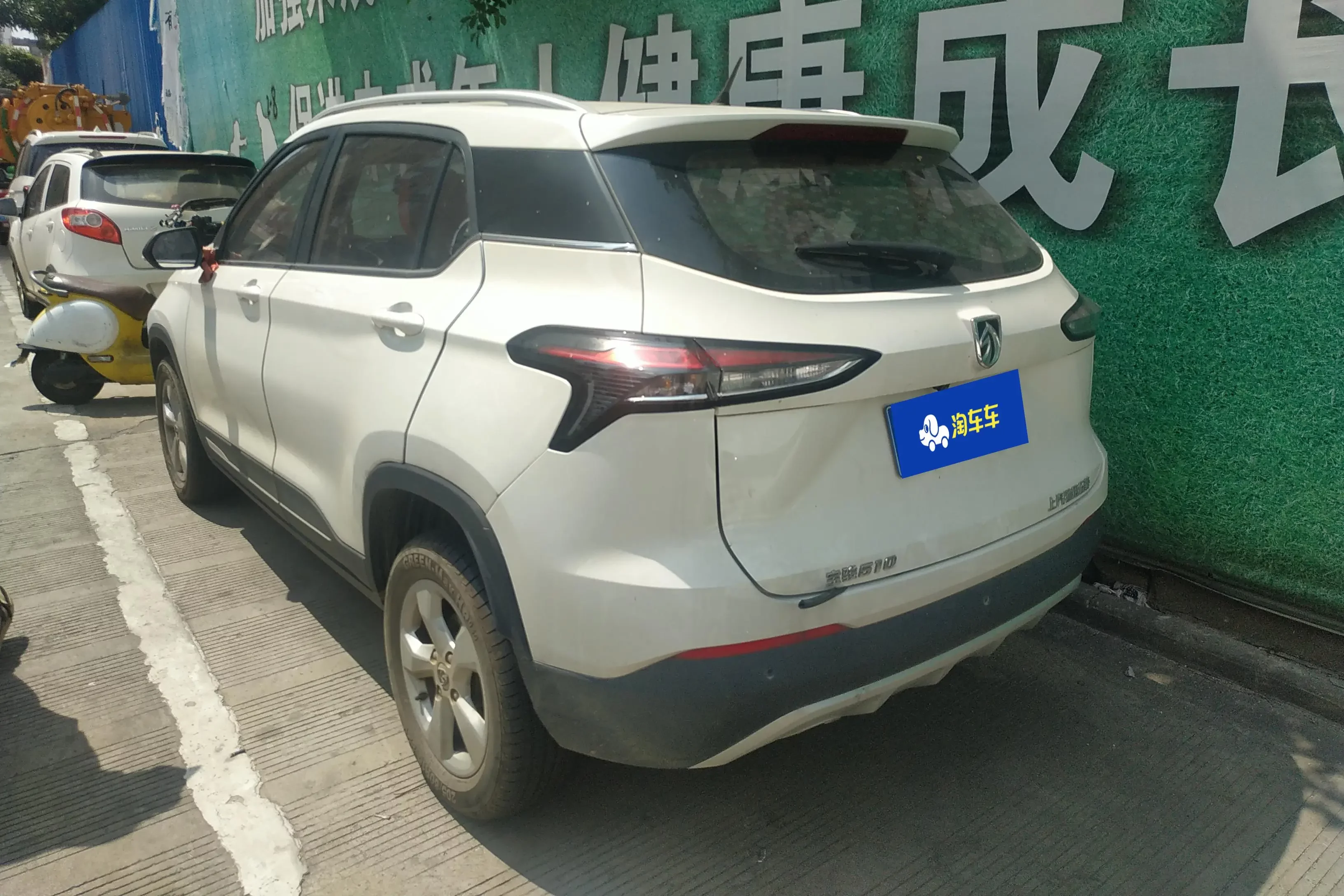 Baojun 510