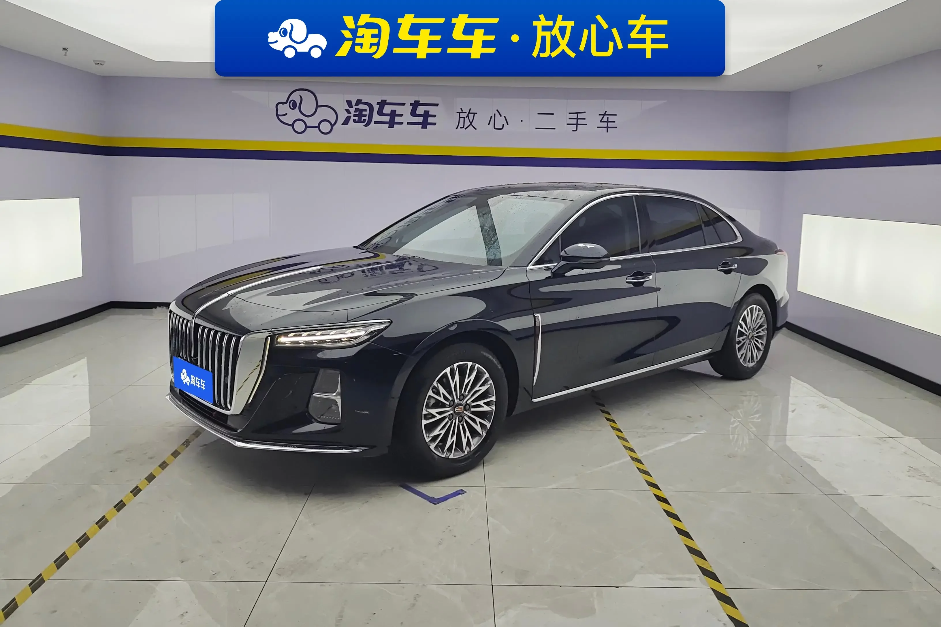 Hongqi H5