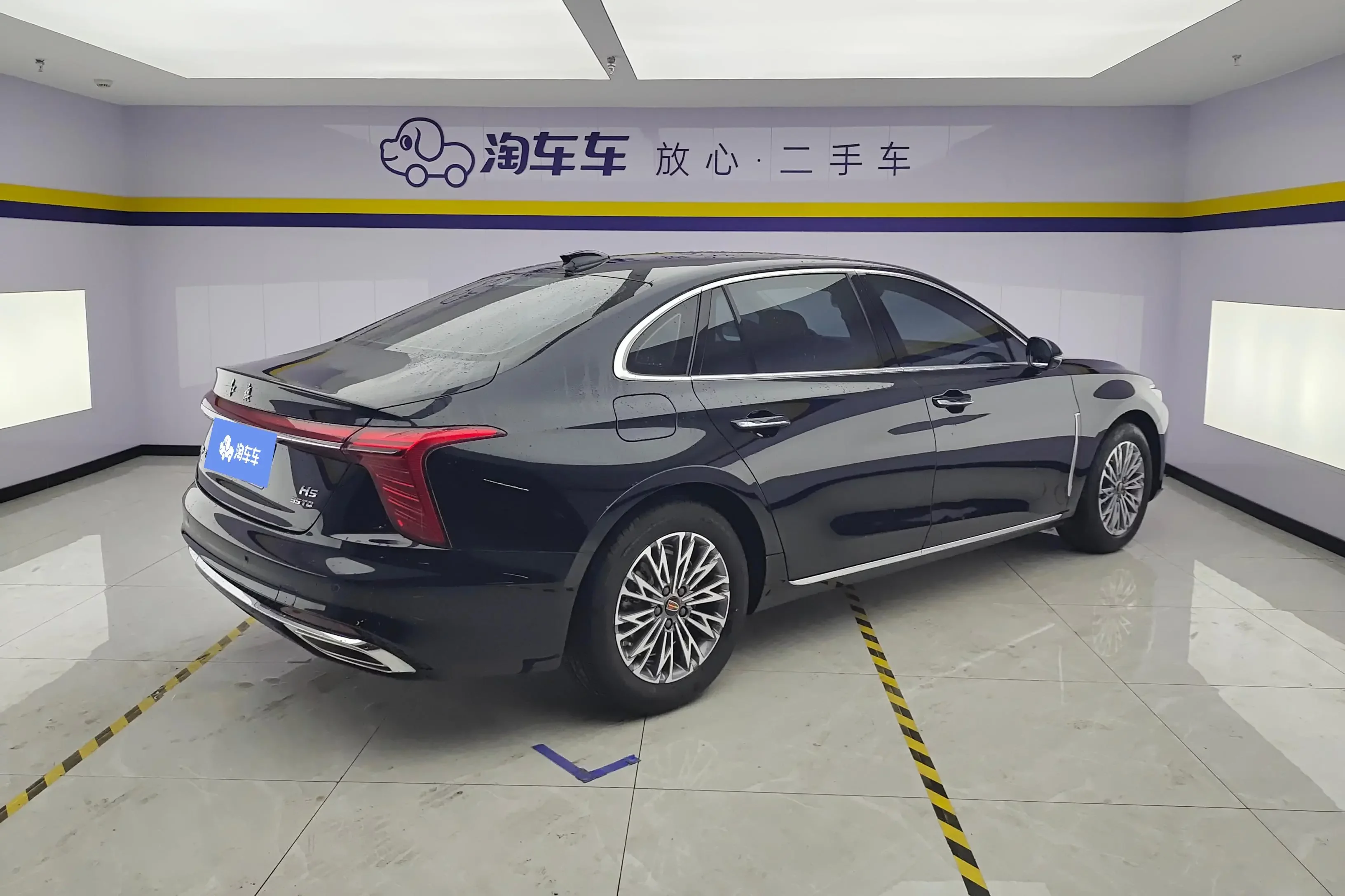 Hongqi H5