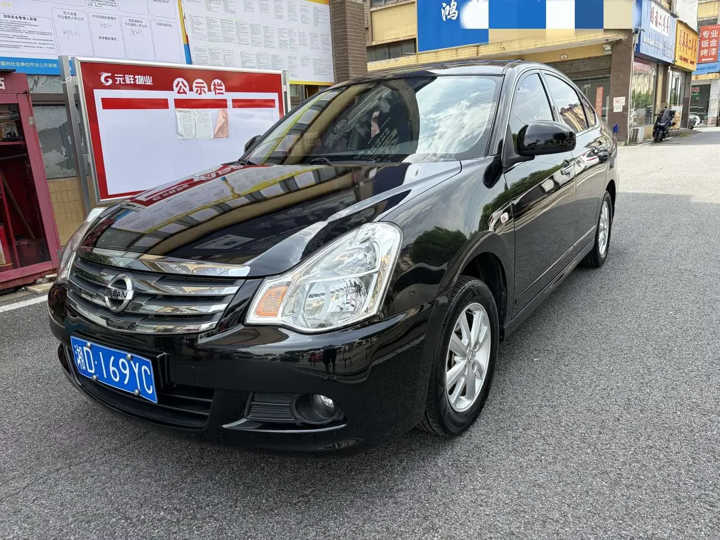 Nissan Sylphy
